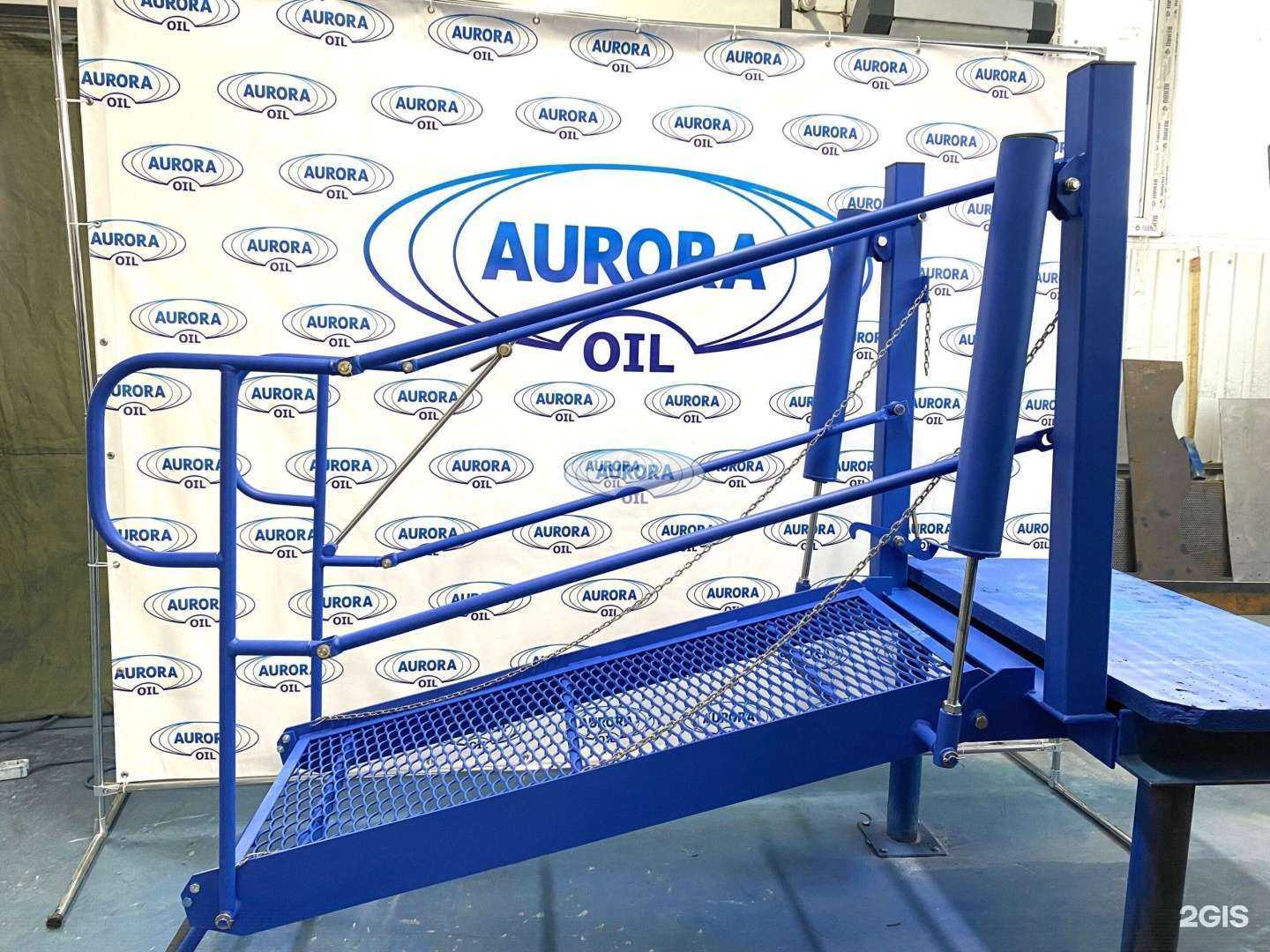 Отзывы на компанию Аврора-нефть в Саратове c фото