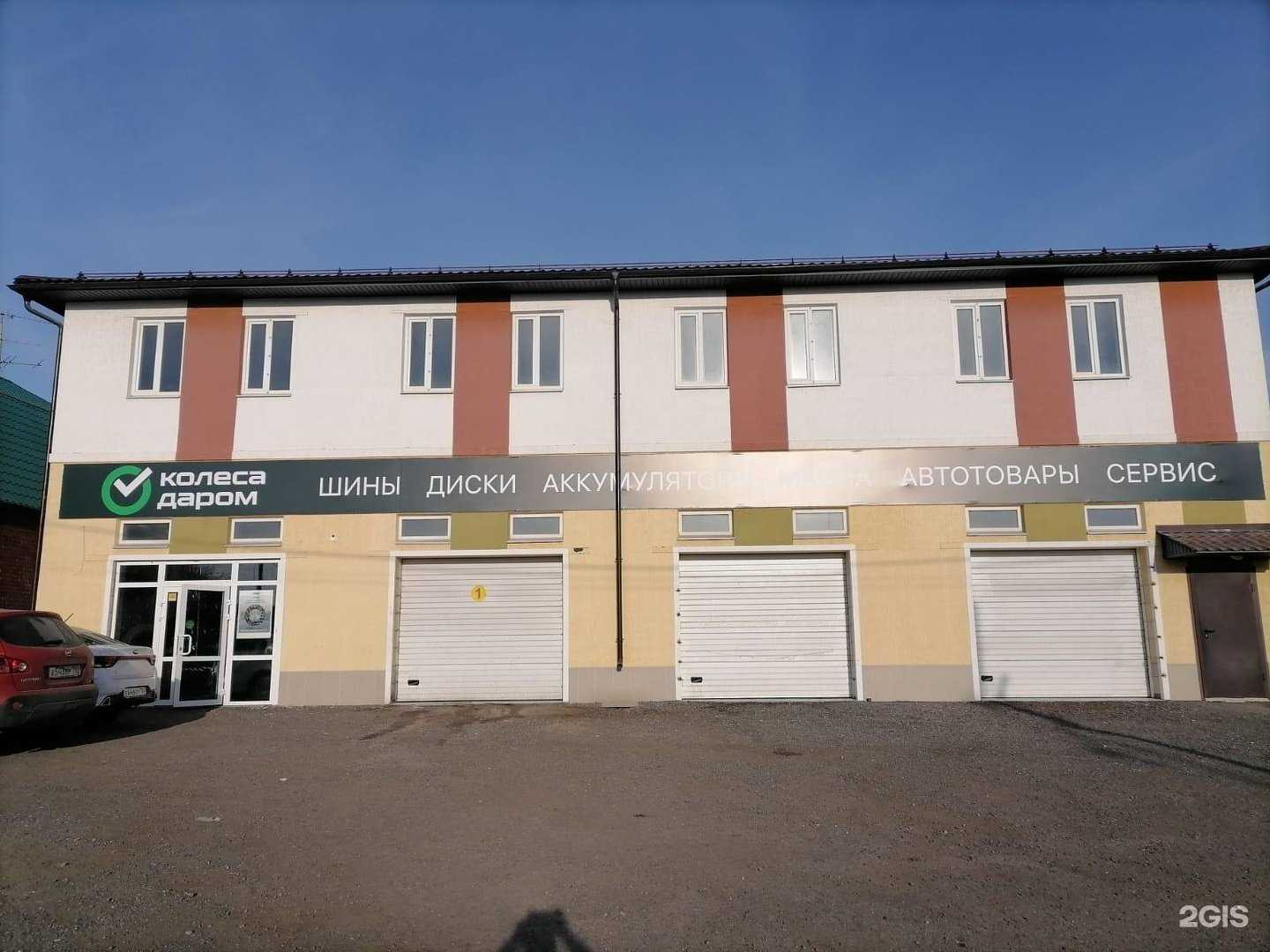 Отзывы на компанию Колёса Даром в Самаре c фото