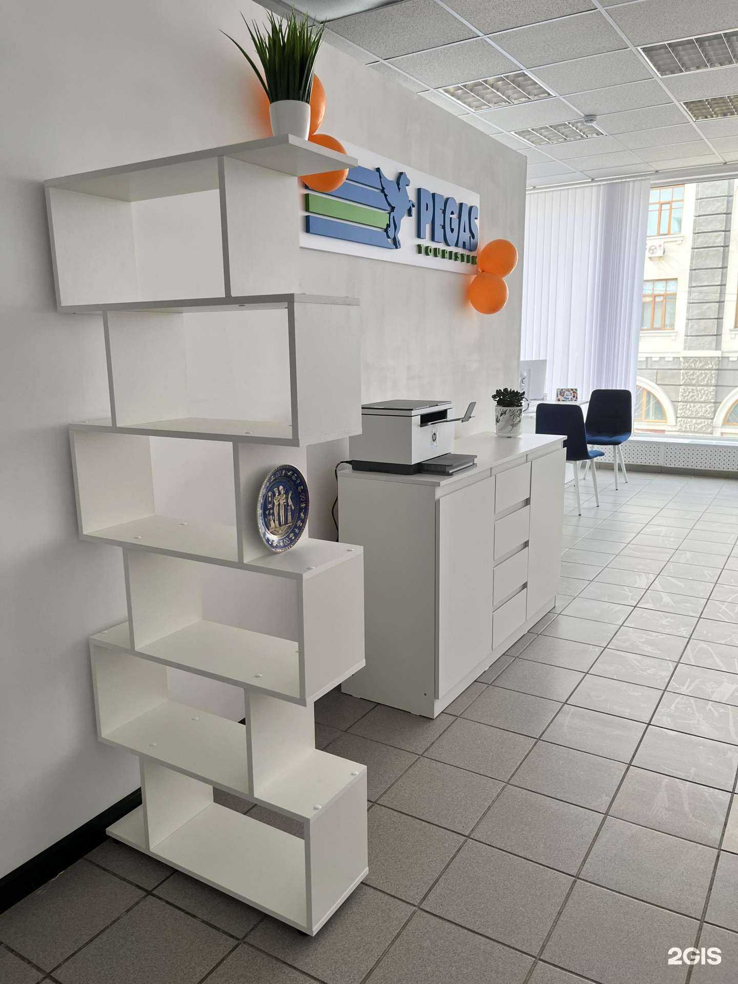 Отзывы на компанию Pegas touristik в Саратове c фото