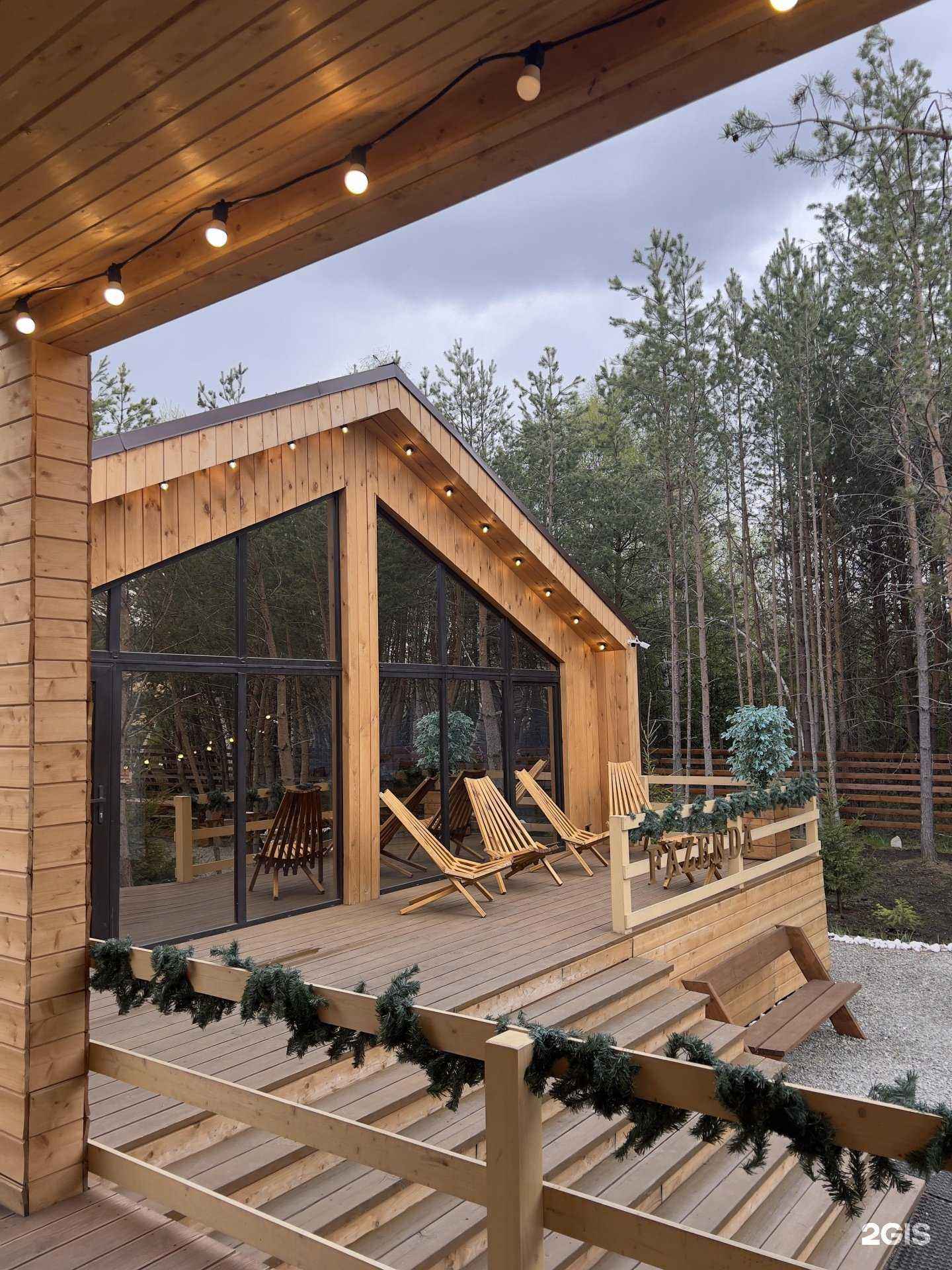 Отзывы на компанию Fazenda в Екатеринбурге c фото