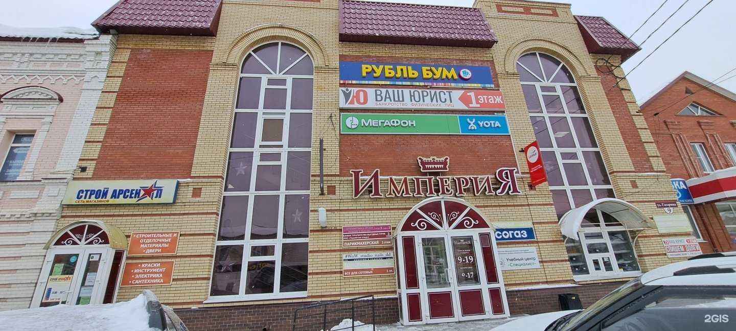 Отзывы на компанию Праздничный в г. Димитровград c фото