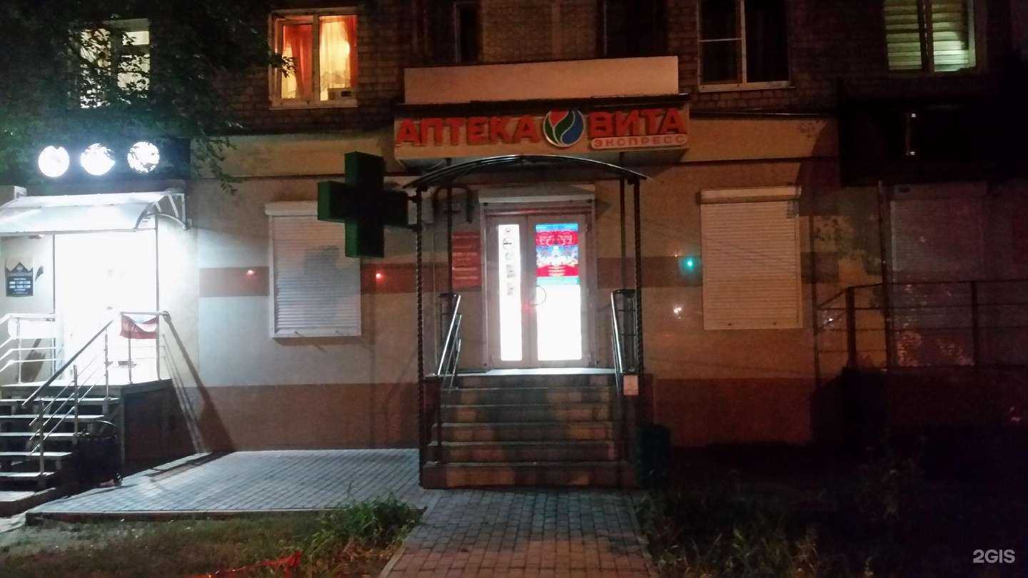 Отзывы на компанию Вита в г. Воронеж c фото