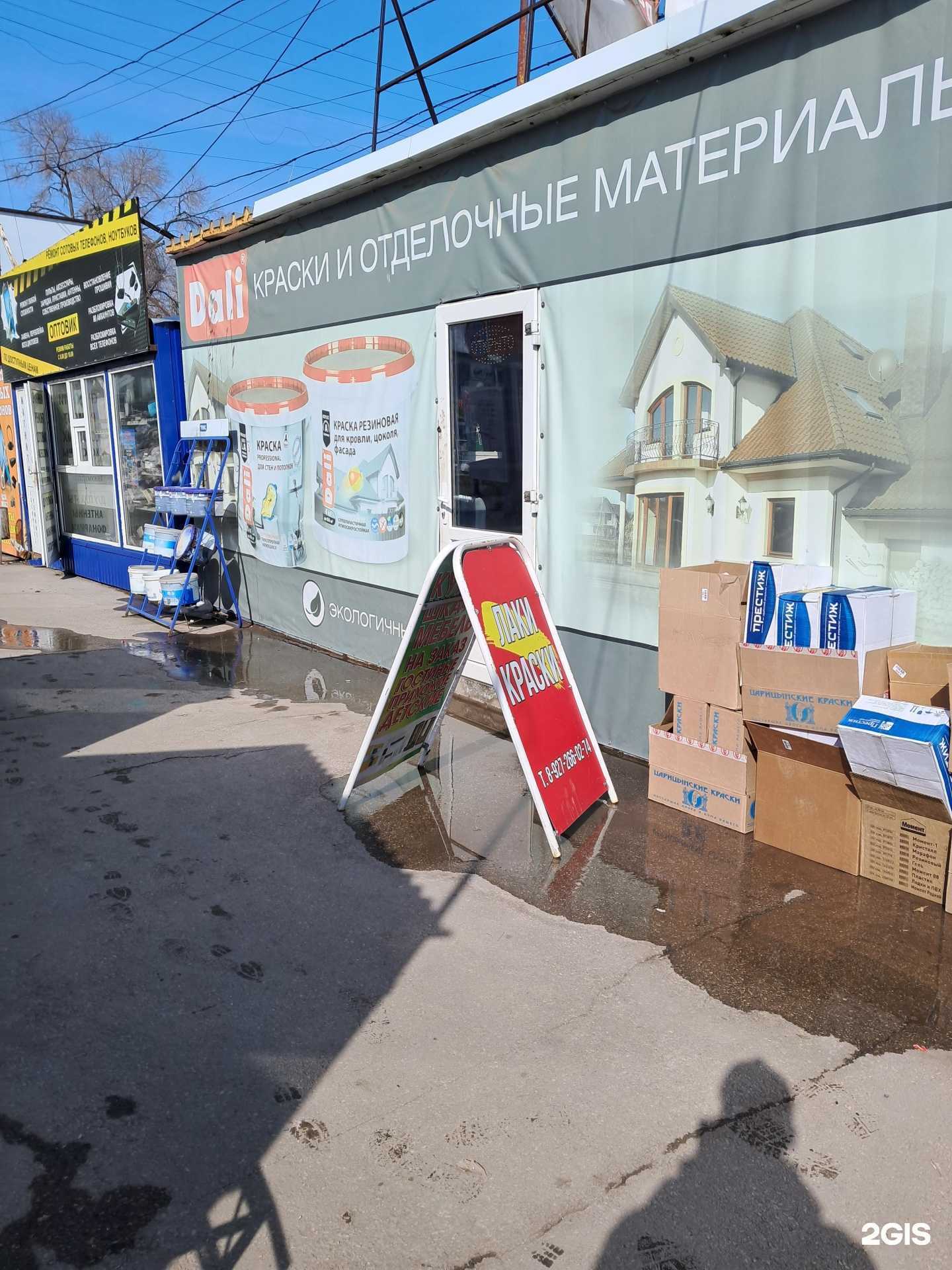 Отзывы на компанию Магазин лаков и красок  в Самаре c фото