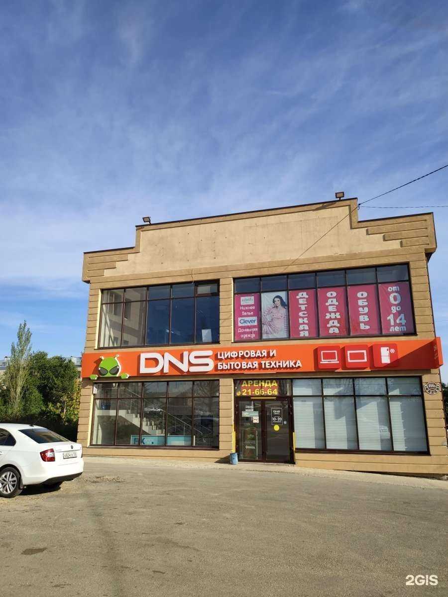 Отзывы на компанию Fix Price в Ставрополе c фото - фотография 2 из 2