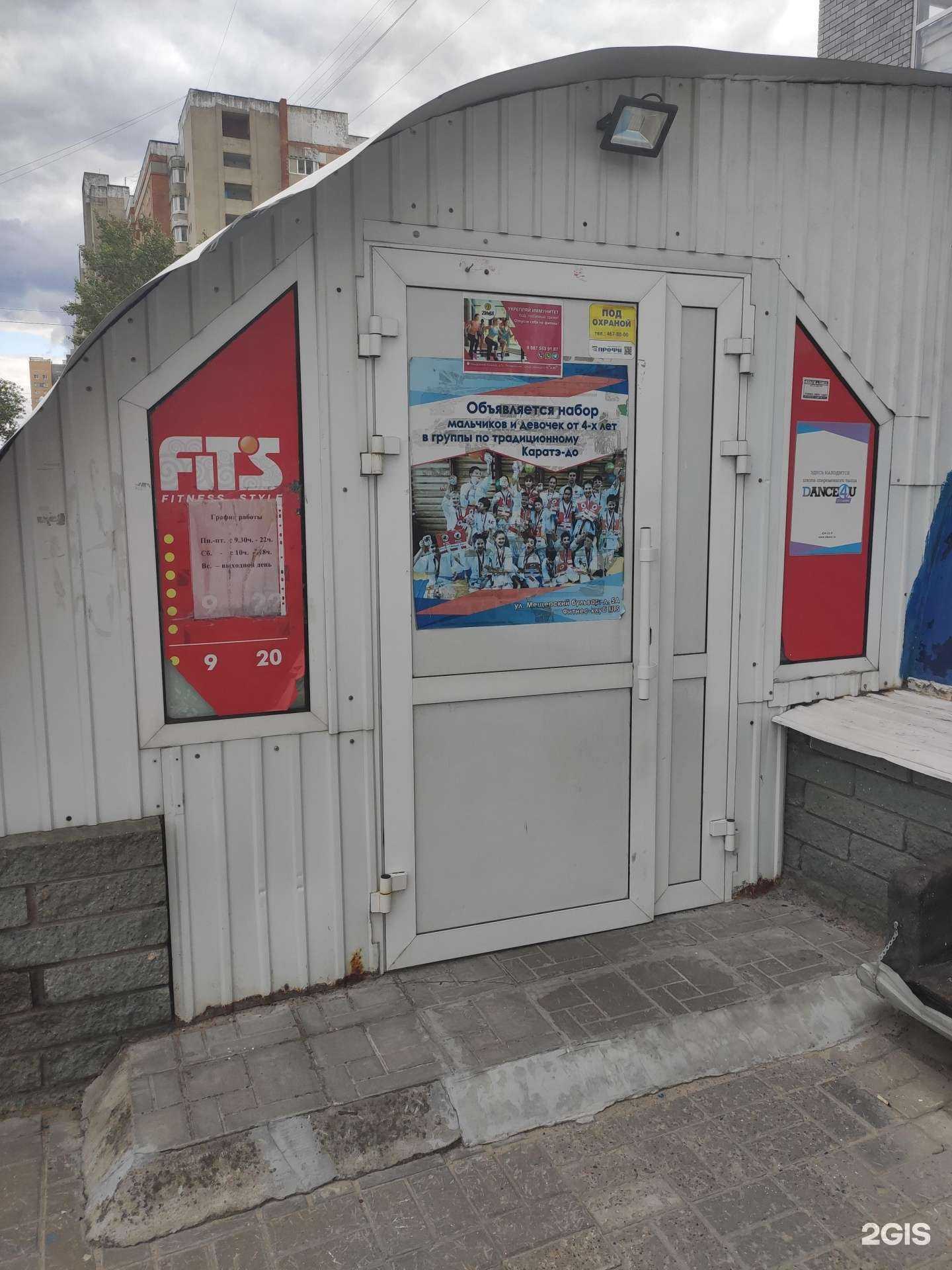 Отзывы на компанию Кабинет косметологии в Нижнем Новгороде c фото