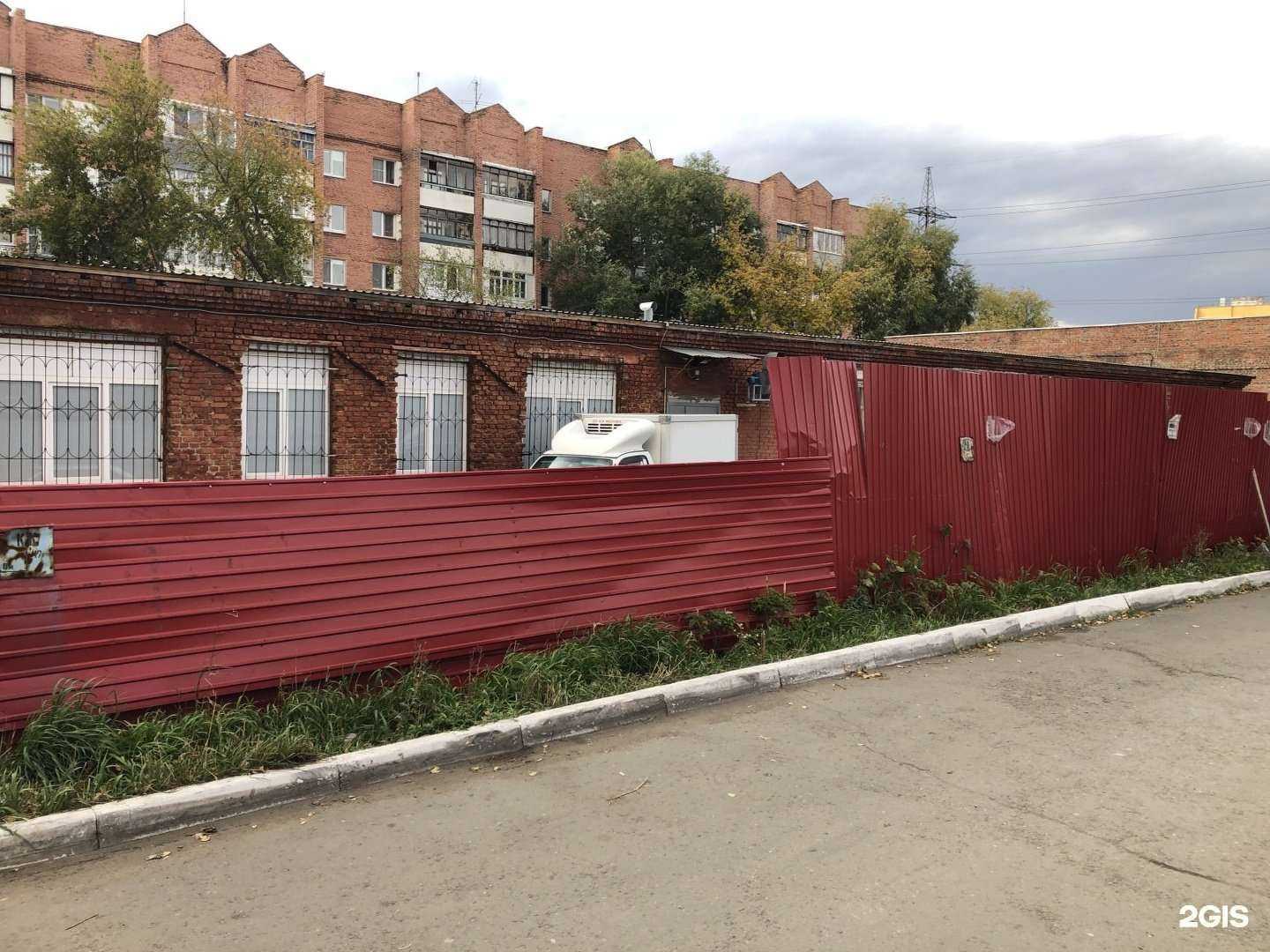 Отзывы на компанию Центр метрологии в Омске c фото - фотография 2 из 2