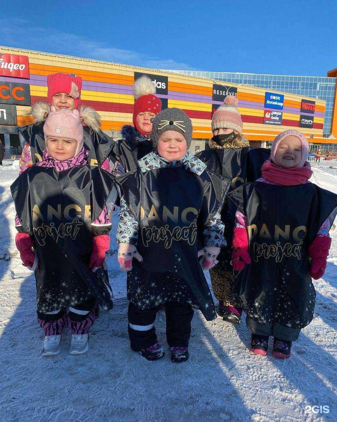 Отзывы на компанию Dance Project в Петрозаводске c фото