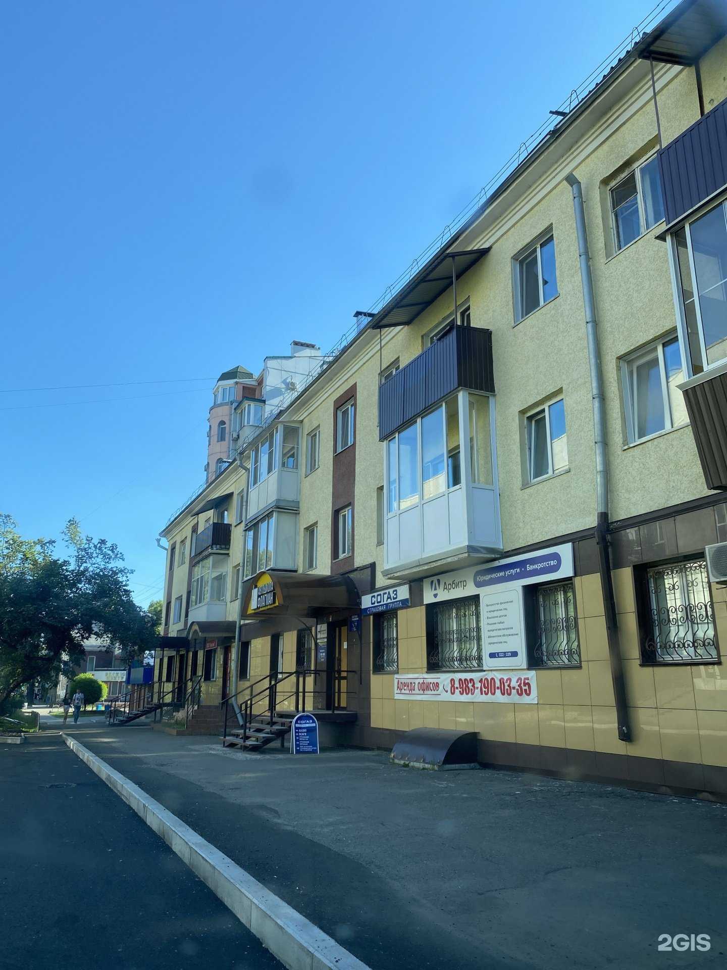 Отзывы на компанию Ареал в Абакане c фото - фотография 2 из 2