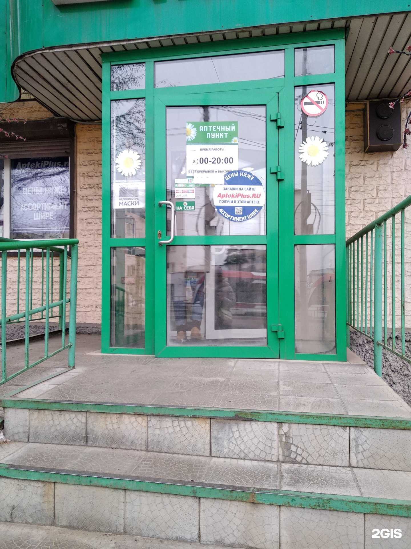 Отзывы на компанию Калинка в Улан-Удэ c фото - фотография 2 из 2