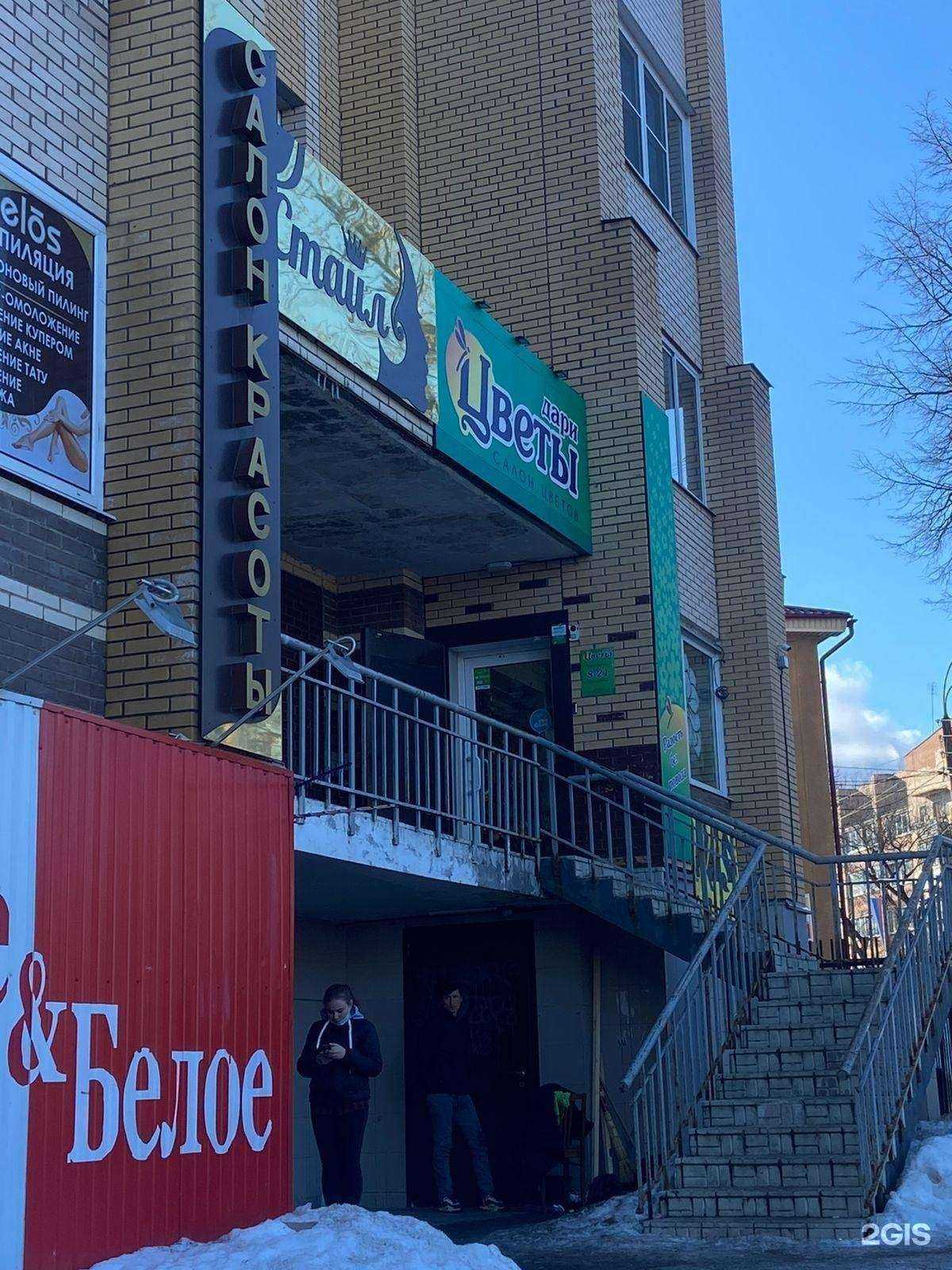 Отзывы на компанию Дари цветы в г. Малоярославец c фото