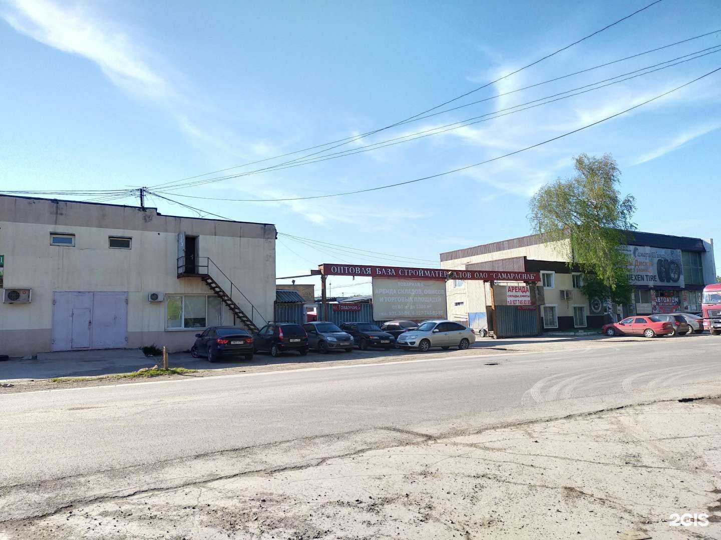 Отзывы на компанию Автоатом в Самаре c фото - фотография 2 из 2