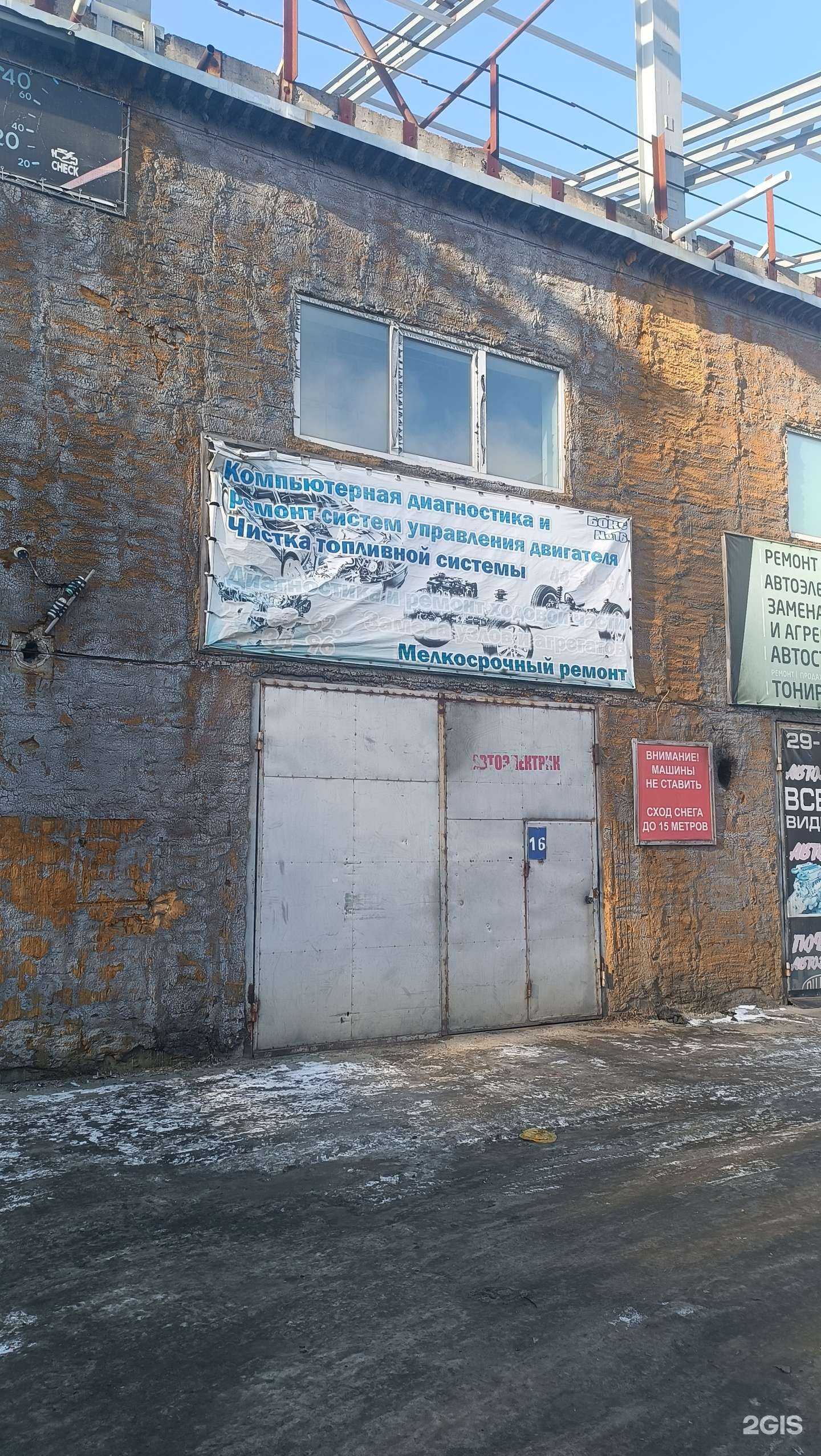 Отзывы на компанию Автосервис ремонта ходовой части автомобиля и компьютерной диагностики в г. Южно-Сахалинск c фото