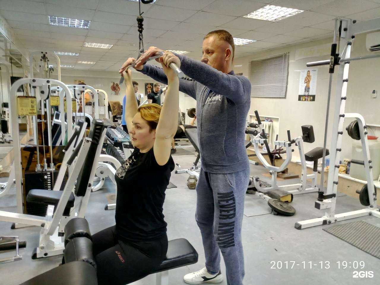 Отзывы на компанию Body-сlub в Перми c фото