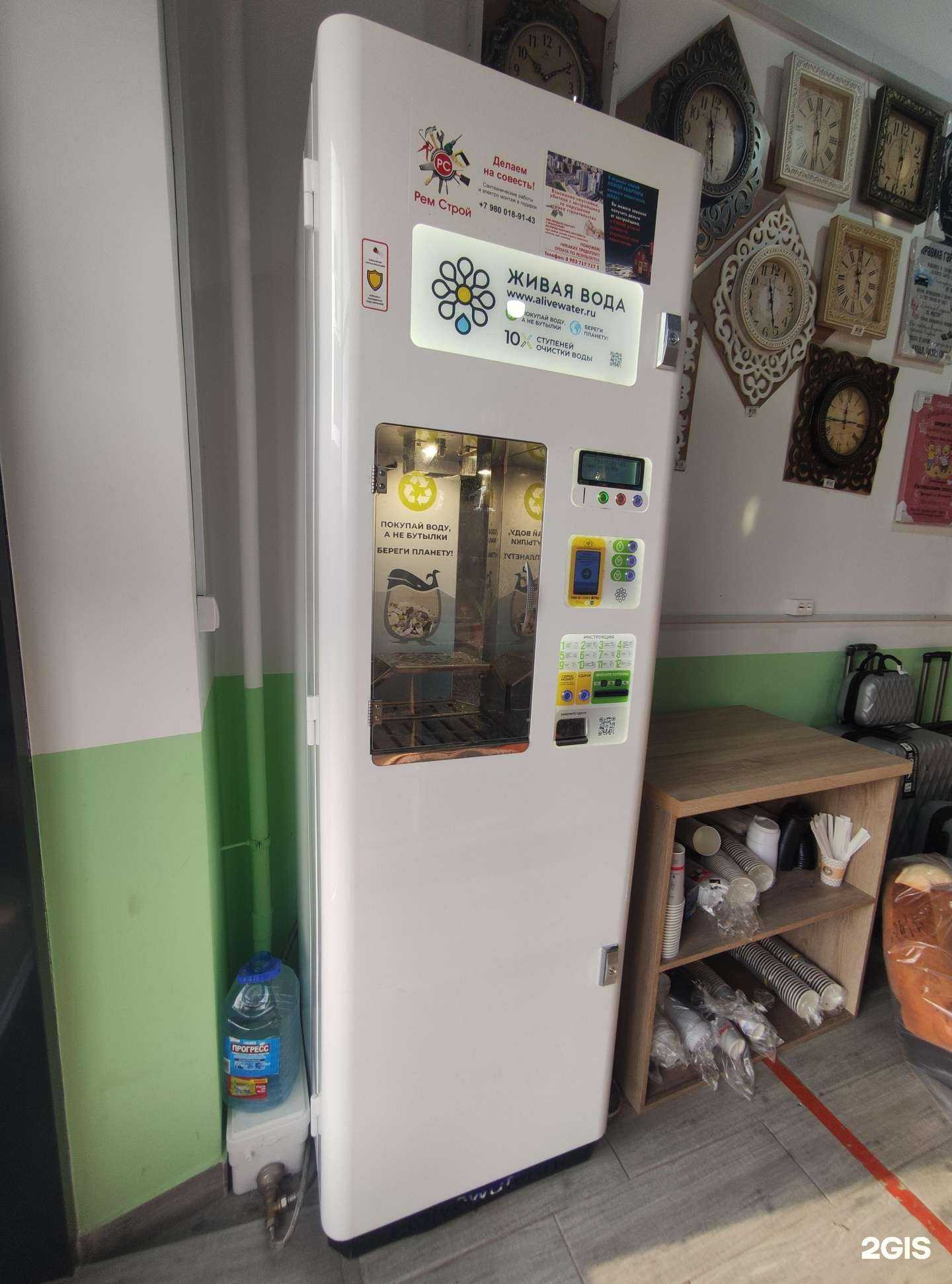 Отзывы на компанию Живая вода в г. Одинцово c фото