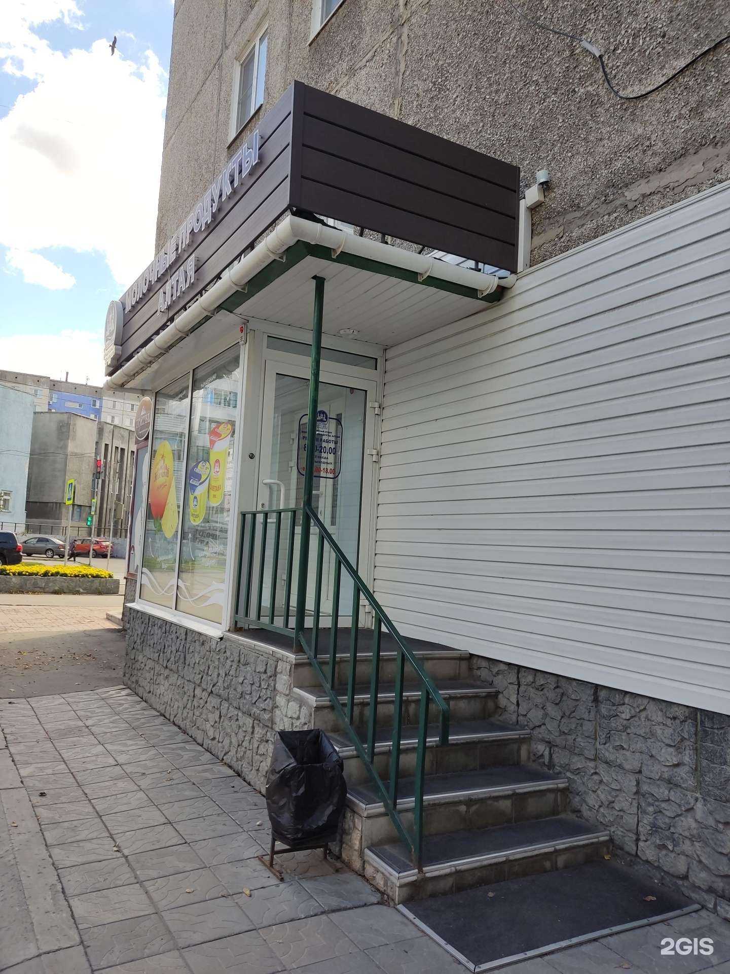 Отзывы на компанию Свежий улов в г. Барнаул c фото