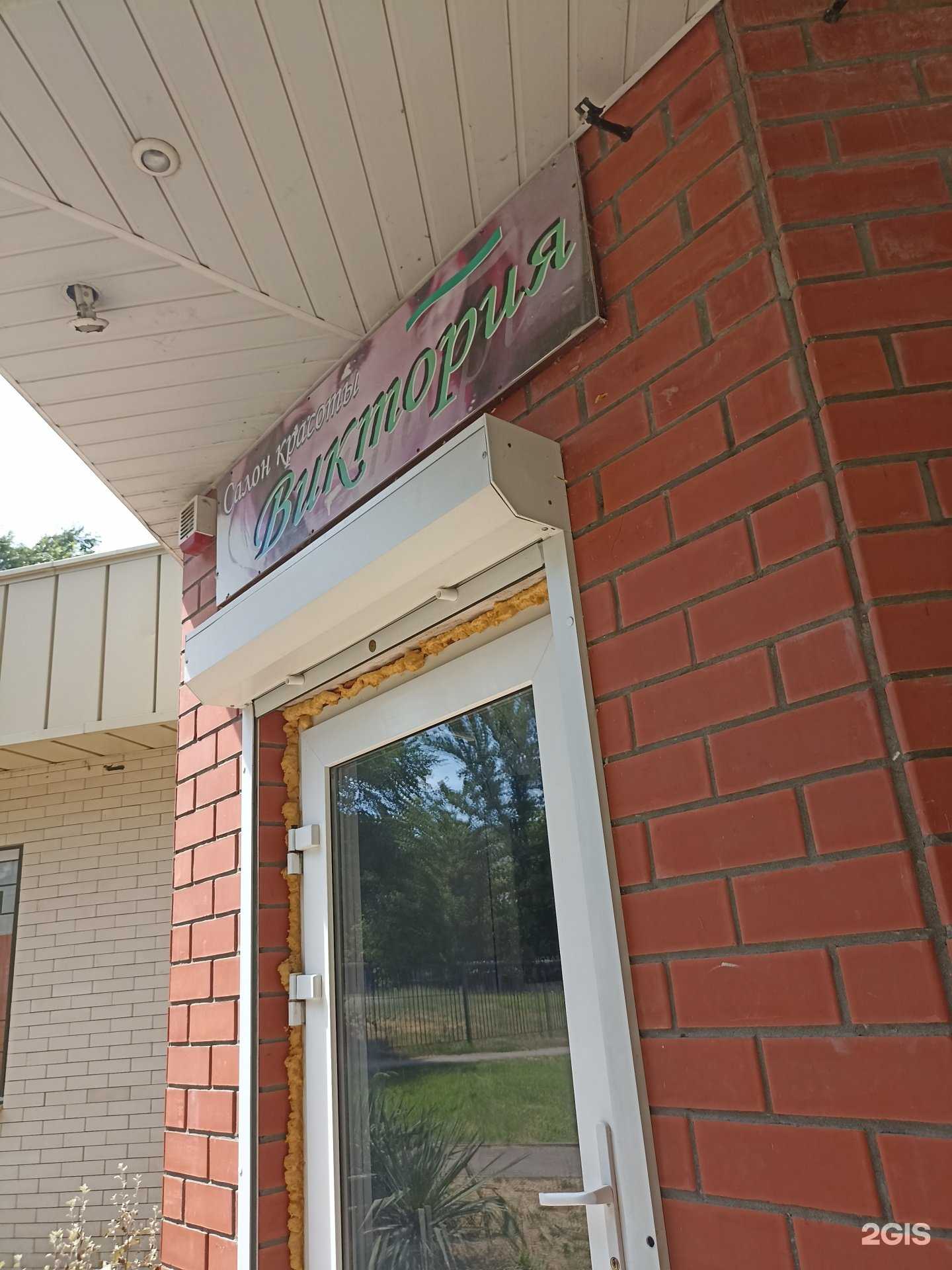 Отзывы на компанию Виктория в Минеральных Водах c фото