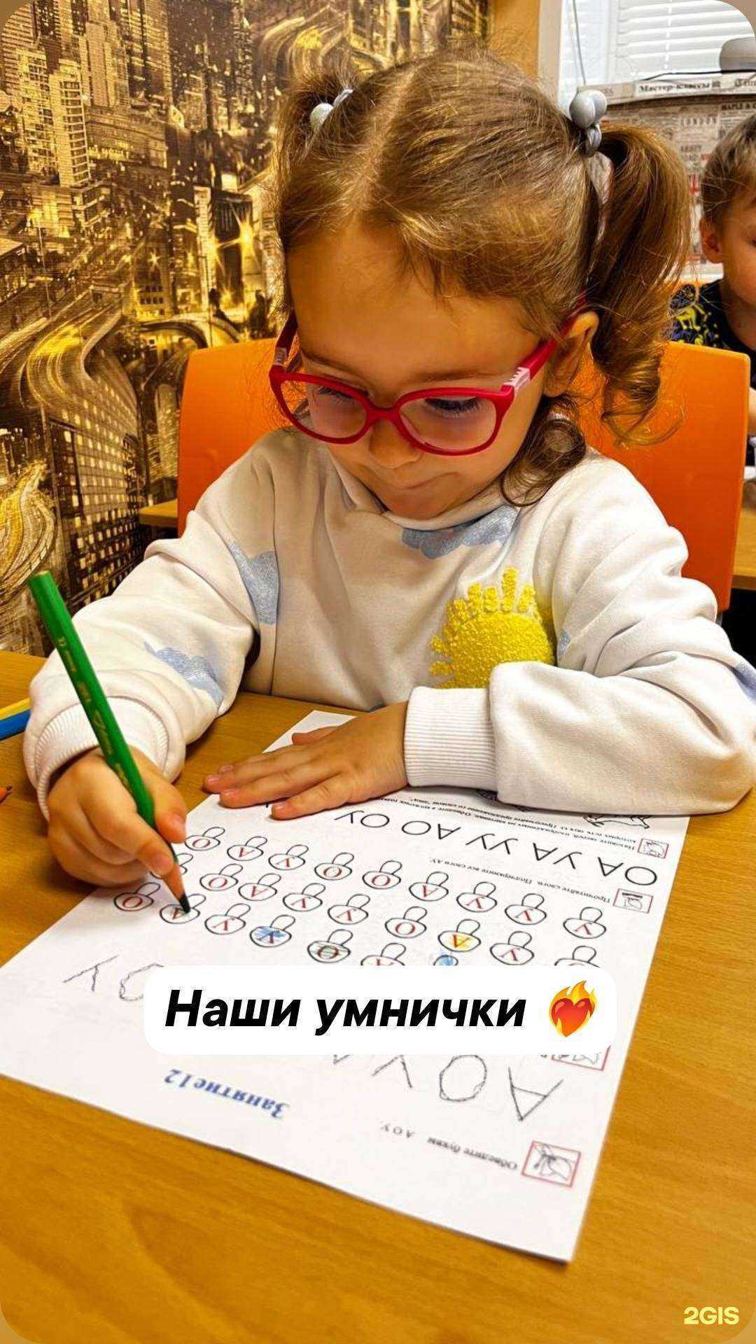 Отзывы на компанию Эврика в Губкине c фото