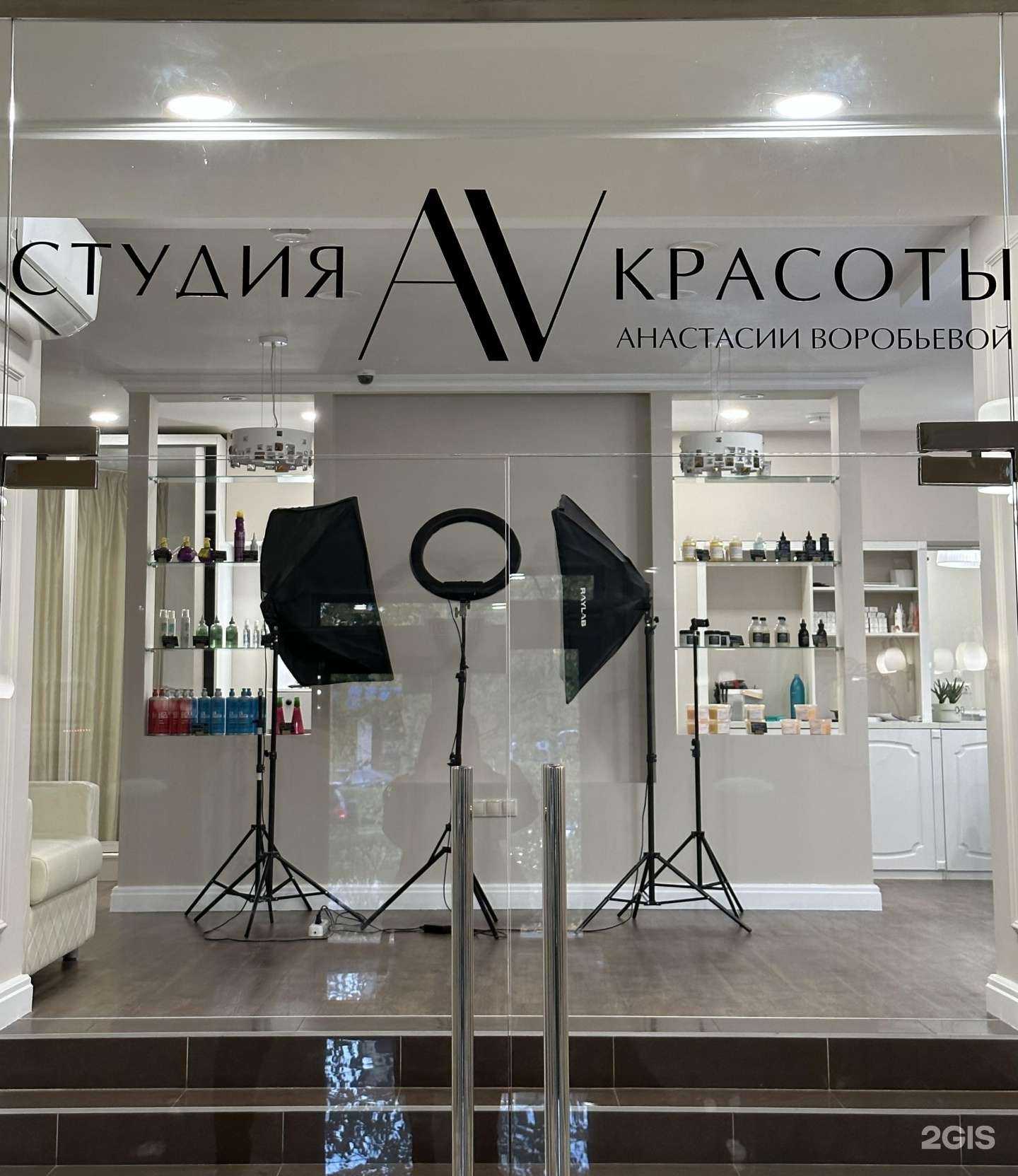 Отзывы на компанию AV в Сургуте c фото