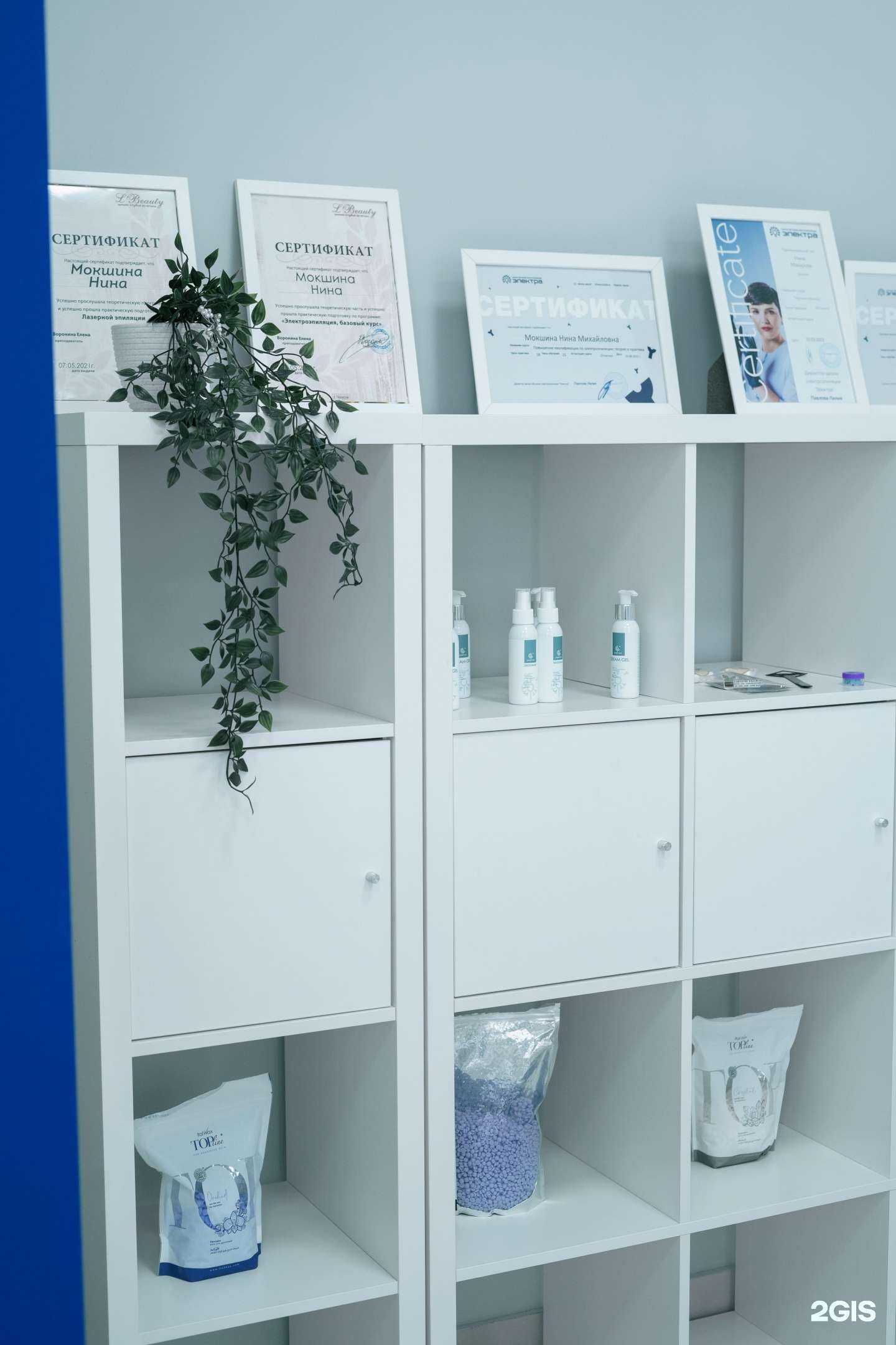 Отзывы на компанию Embrace studio в Самаре c фото