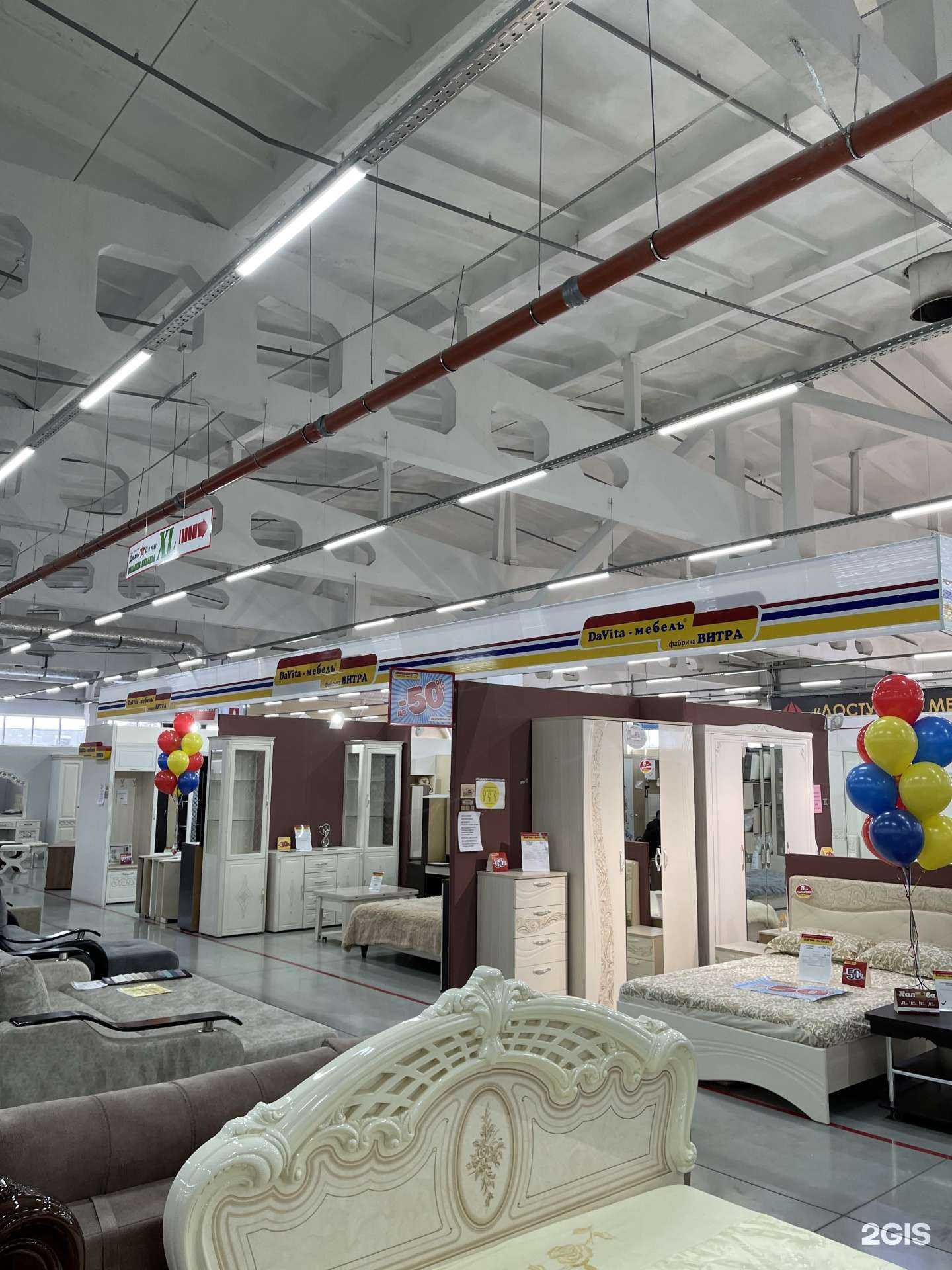 Отзывы на компанию DaVita-мебель в г. Оренбург c фото