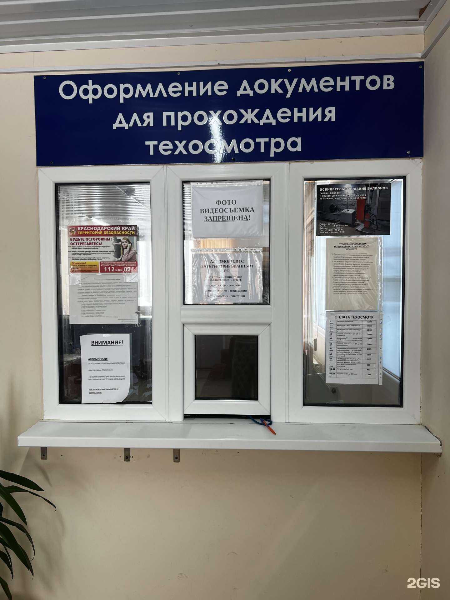 Отзывы на компанию Аэлита в Белореченске c фото