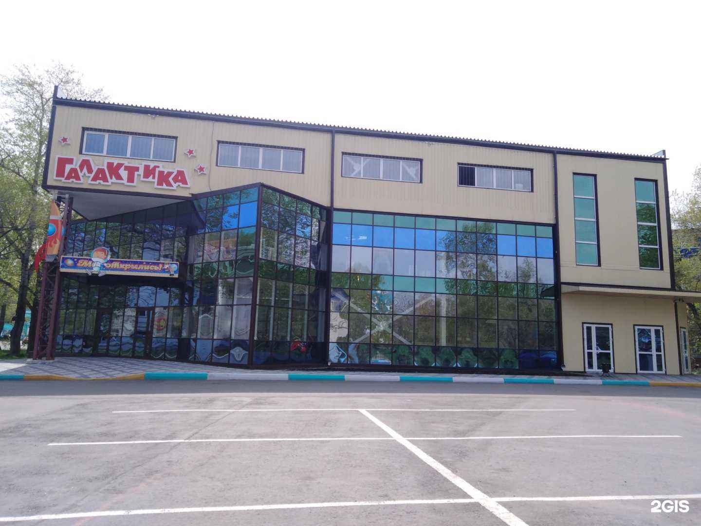 Отзывы на компанию Галактика в Комсомольске-на-Амуре c фото - фотография 2 из 2