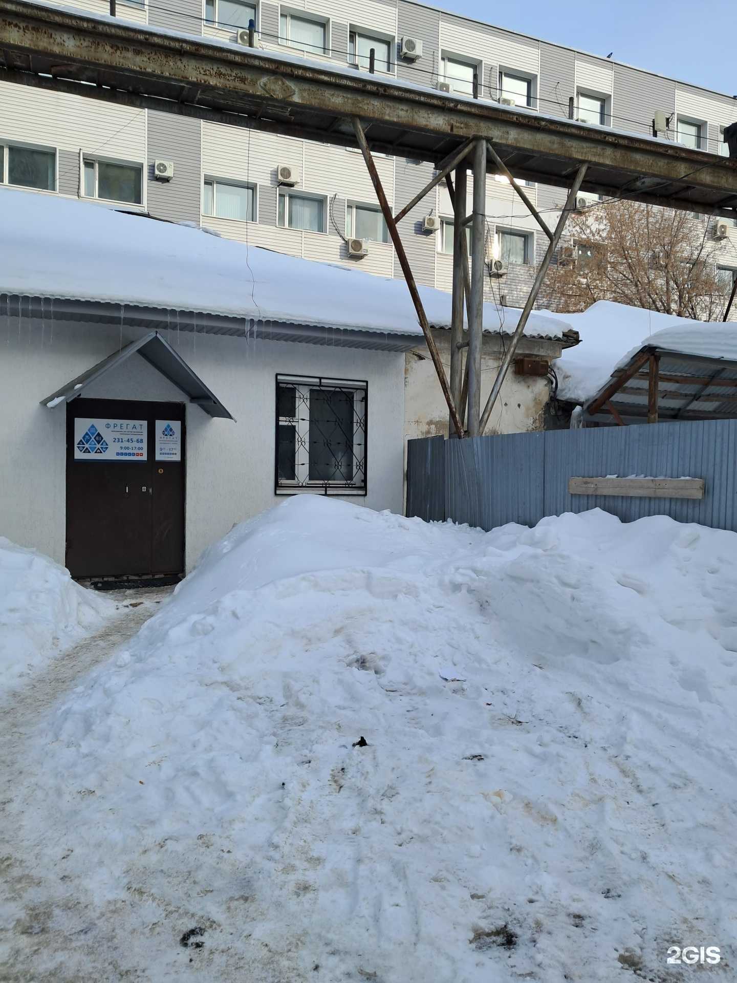 Отзывы на компанию Пункт приема металлолома в Самаре c фото - фотография 2 из 2