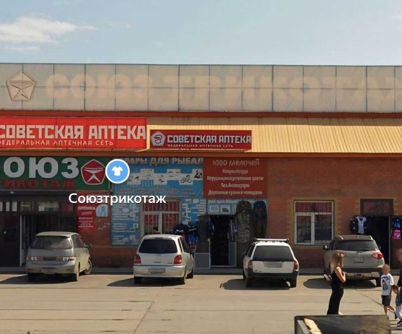 Отзывы на компанию 1000 мелочей и рыбалка в Чите c фото