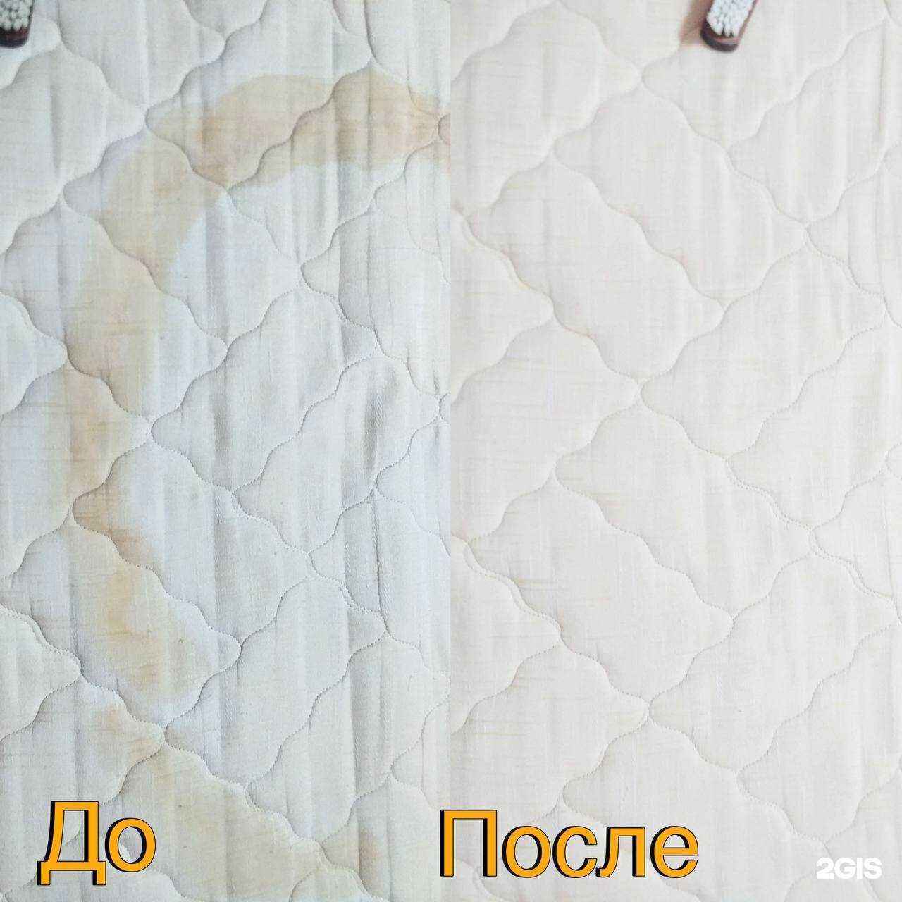 Отзывы на компанию Хелп Клининг в Чебоксарах c фото