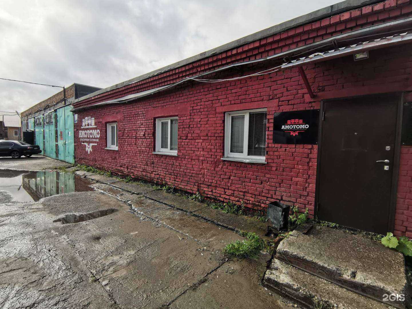 Отзывы на компанию Амотомо в г. Новосибирск c фото