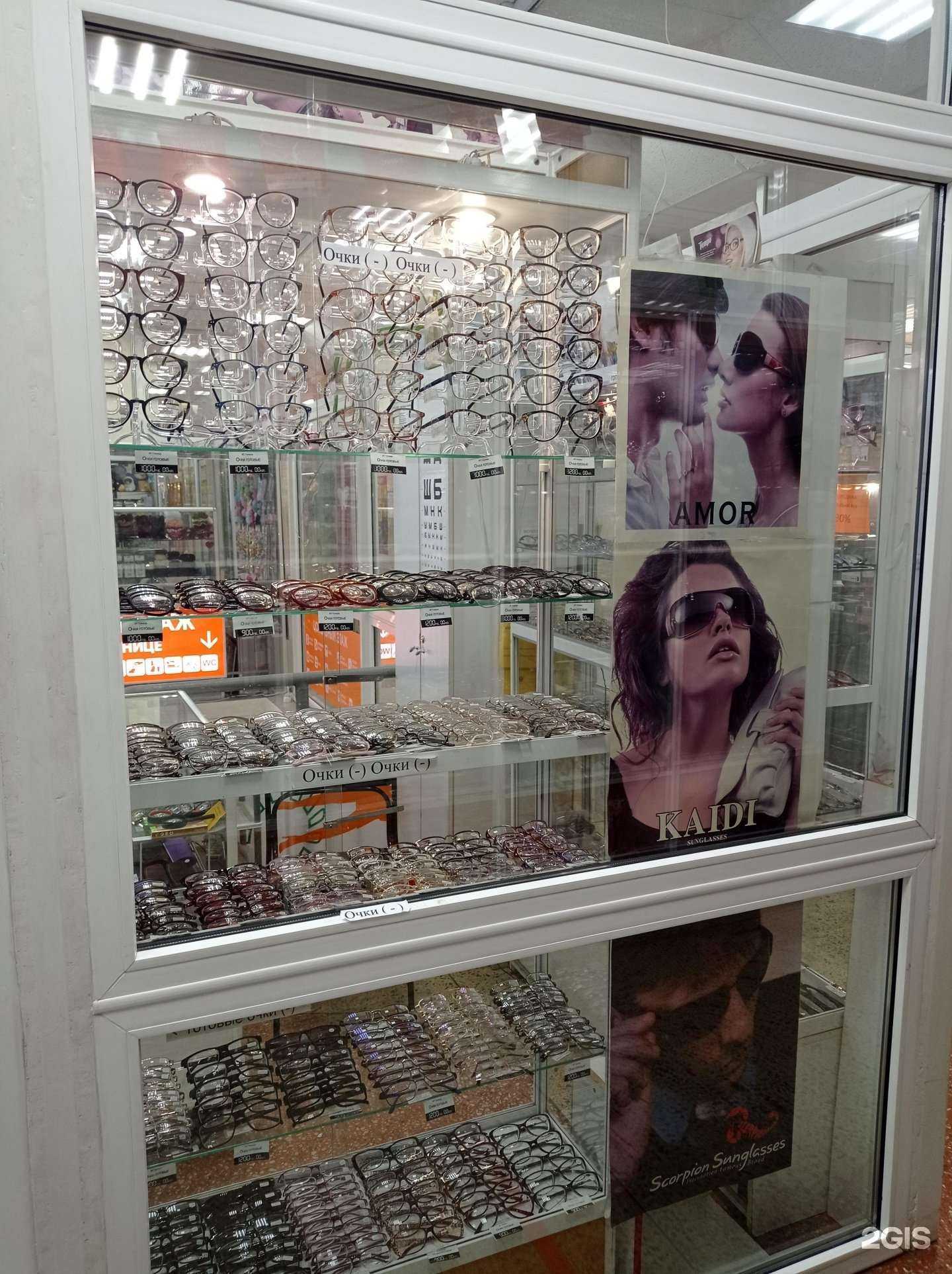 Отзывы на компанию Магазин оптики в г. Сыктывкар c фото