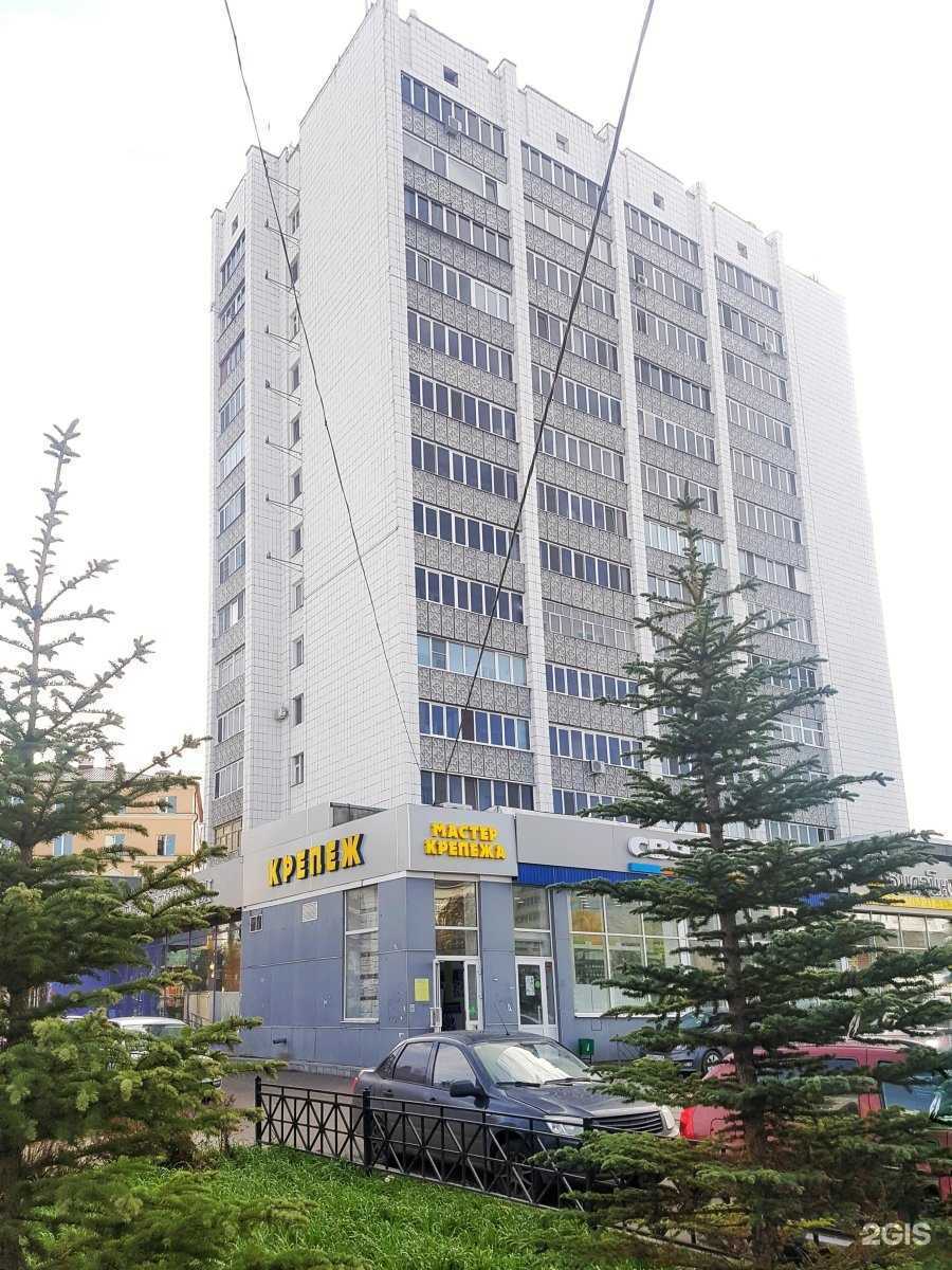 Отзывы на компанию Rs в Казани c фото - фотография 2 из 2