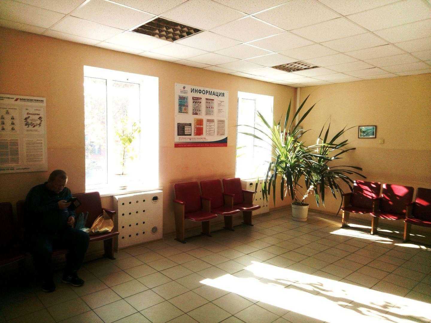 Отзывы на компанию РЖД-Медицина в Туапсе c фото