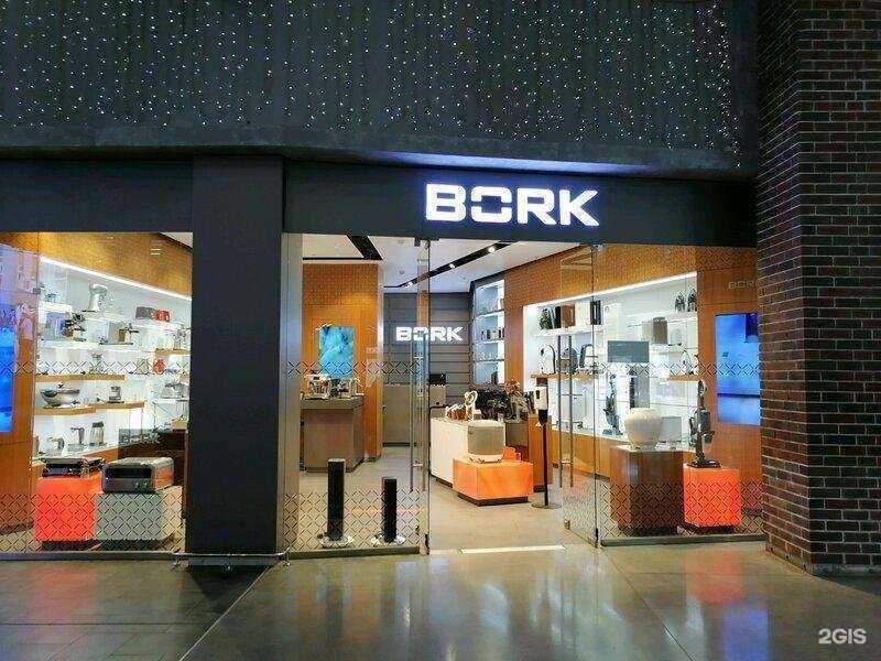 Отзывы на компанию Bork в Нижнем Новгороде c фото