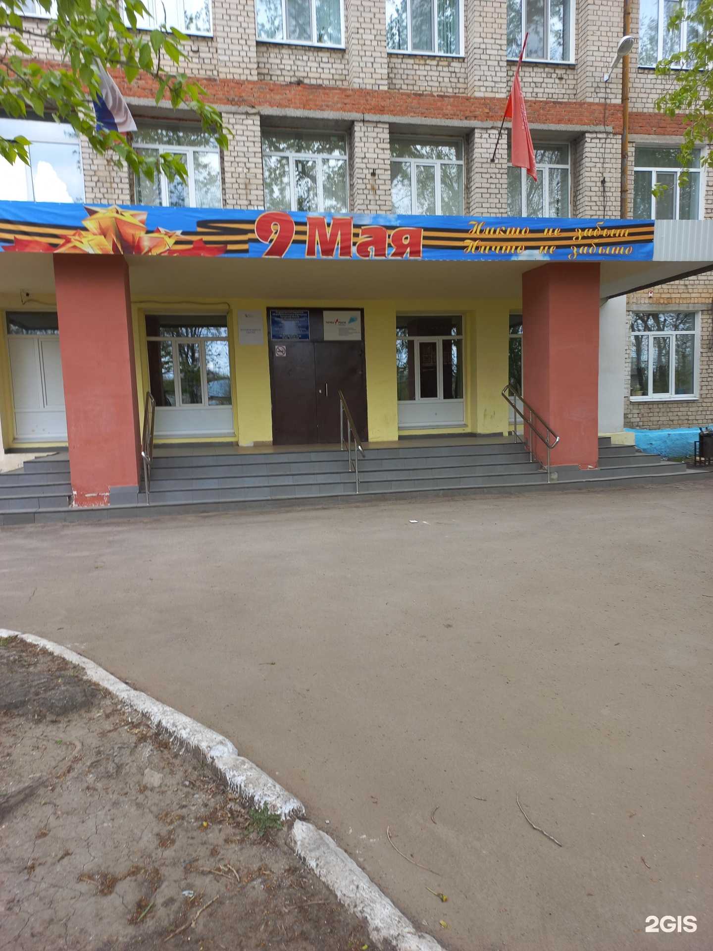 Отзывы на компанию Средняя школа №22 в г. Чапаевск c фото