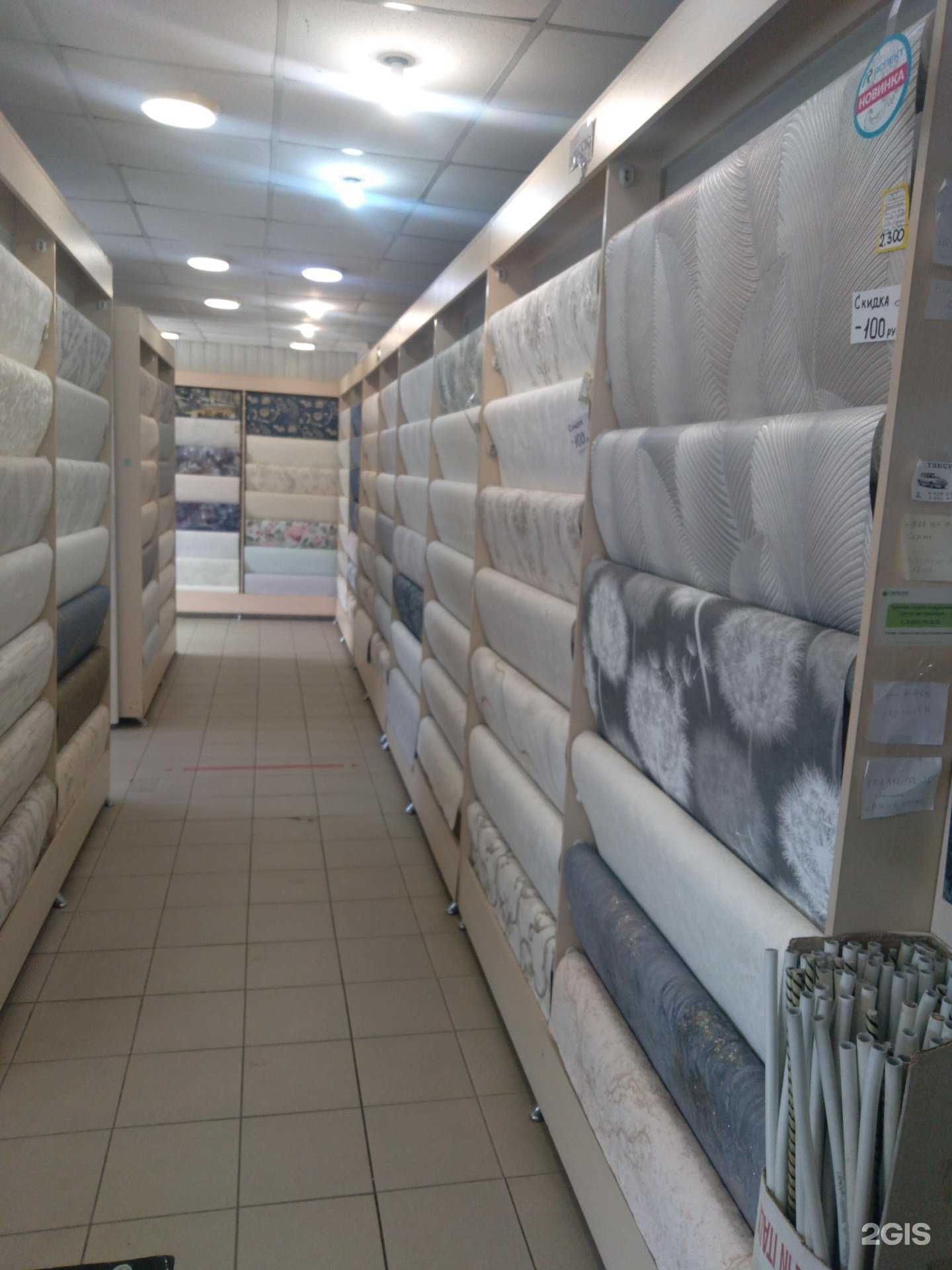 Отзывы на компанию Магазин обоев в Невинномысске c фото