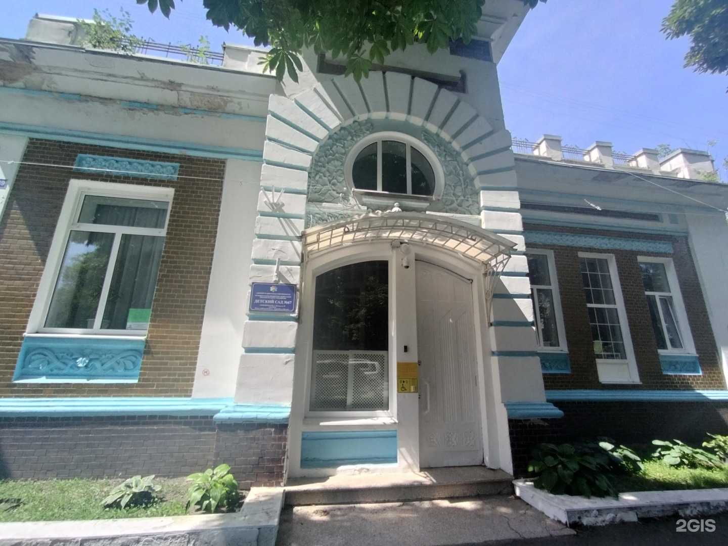 Отзывы на компанию Детский сад №67 компенсирующего вида в Новочеркасске c фото