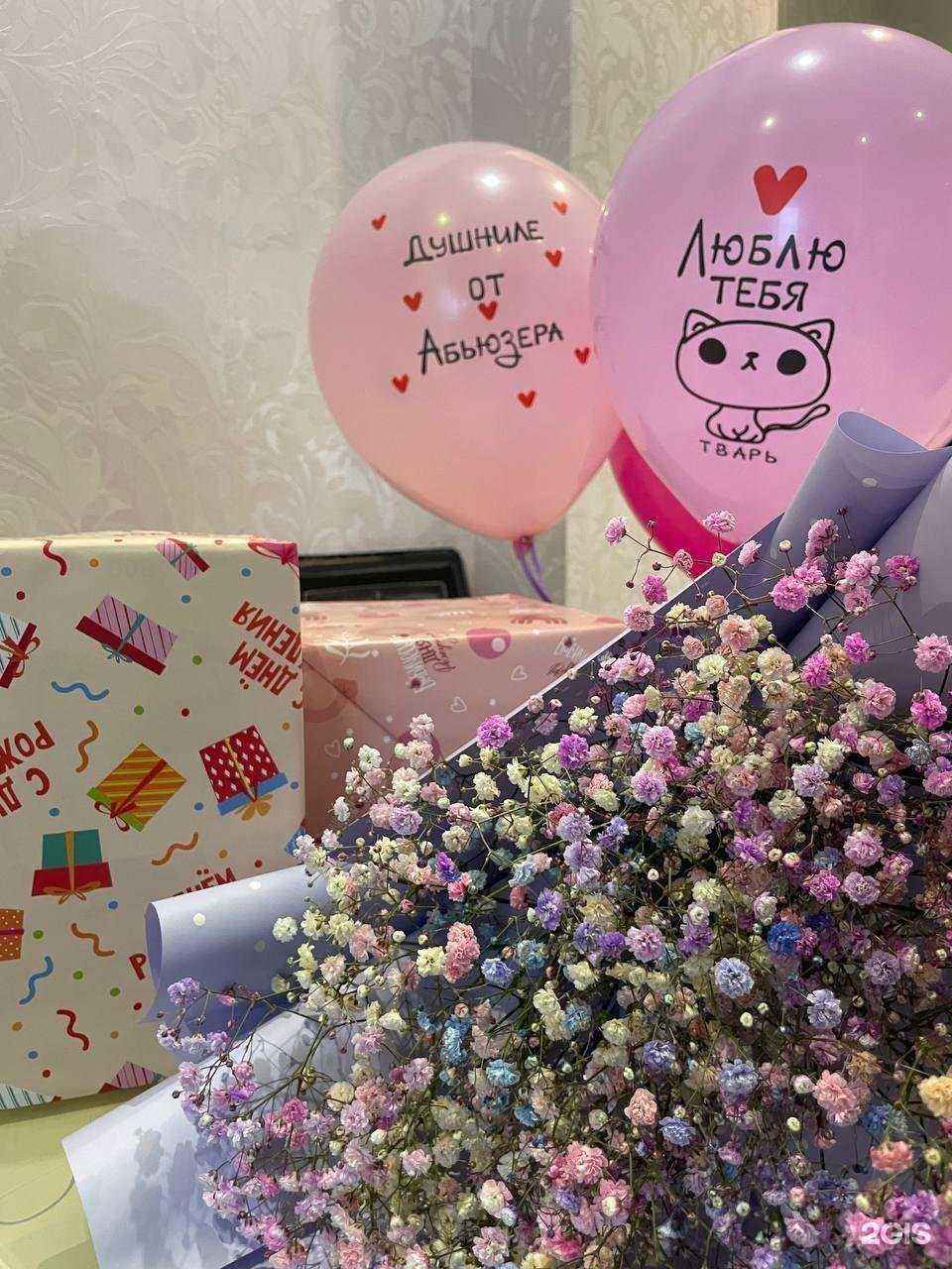 Отзывы на компанию Шар Шоп в г. Калининград c фото