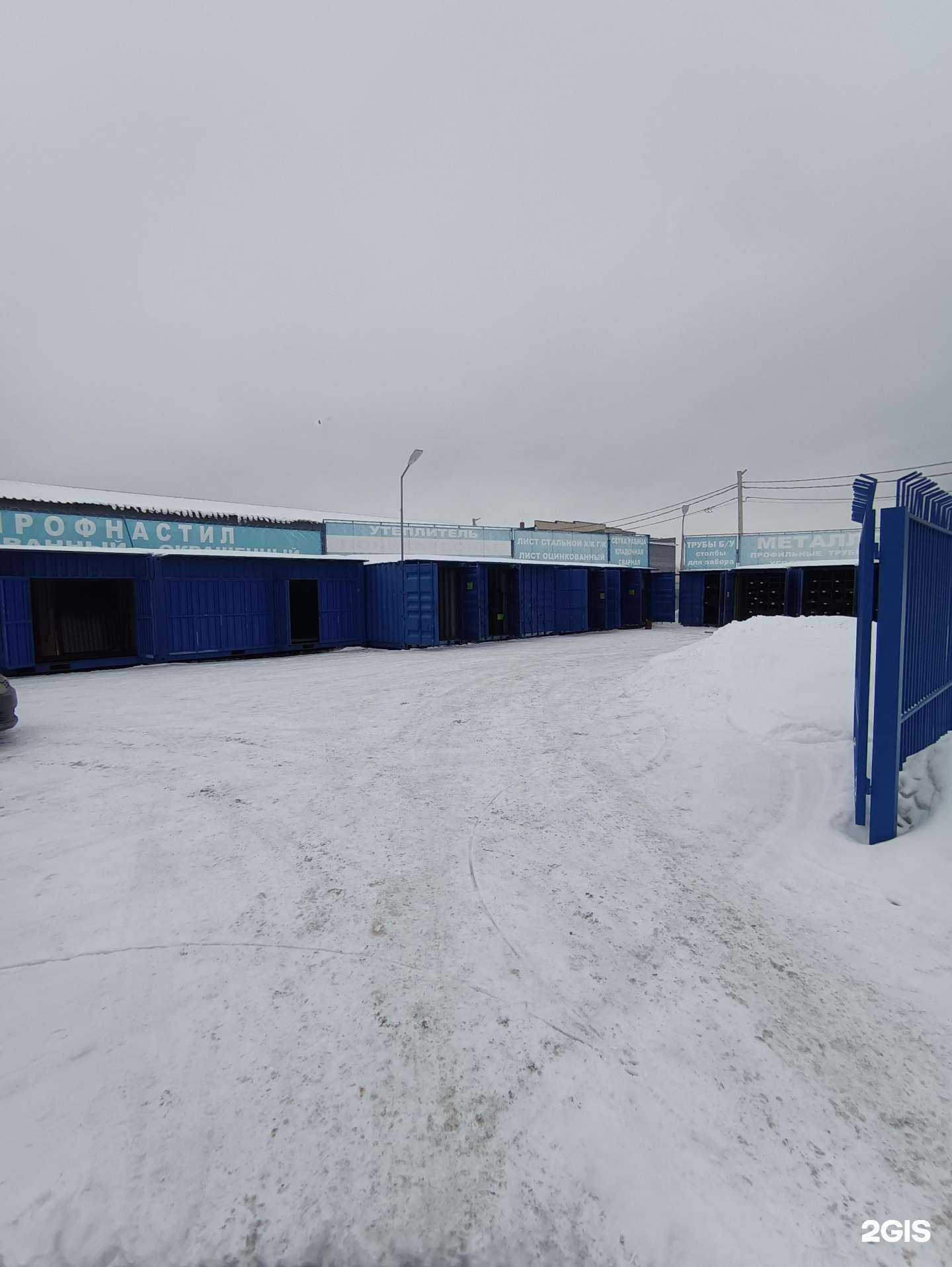 Отзывы на компанию Точка продажи металлопроката в Волжске c фото