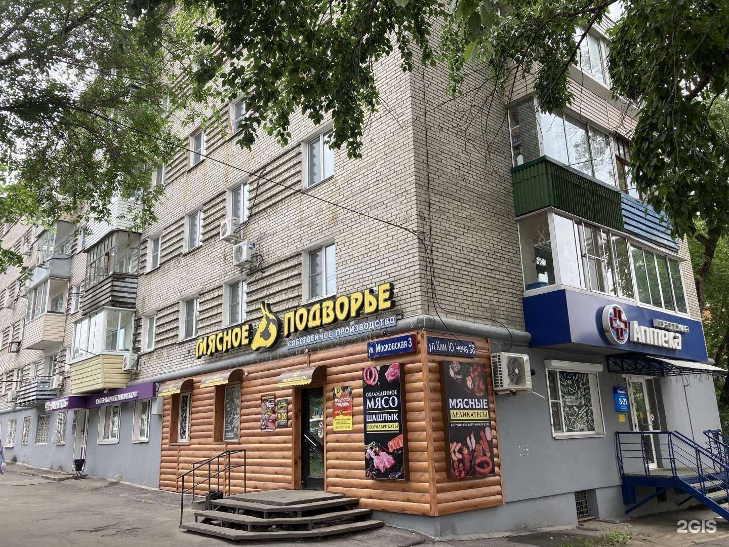 Отзывы на компанию Студия Анны Бондарь в Хабаровске c фото - фотография 2 из 2