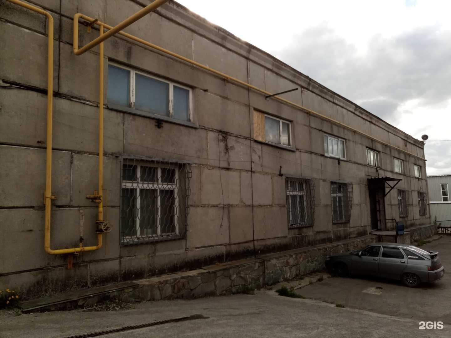 Отзывы на компанию Лемарк в Челябинске c фото