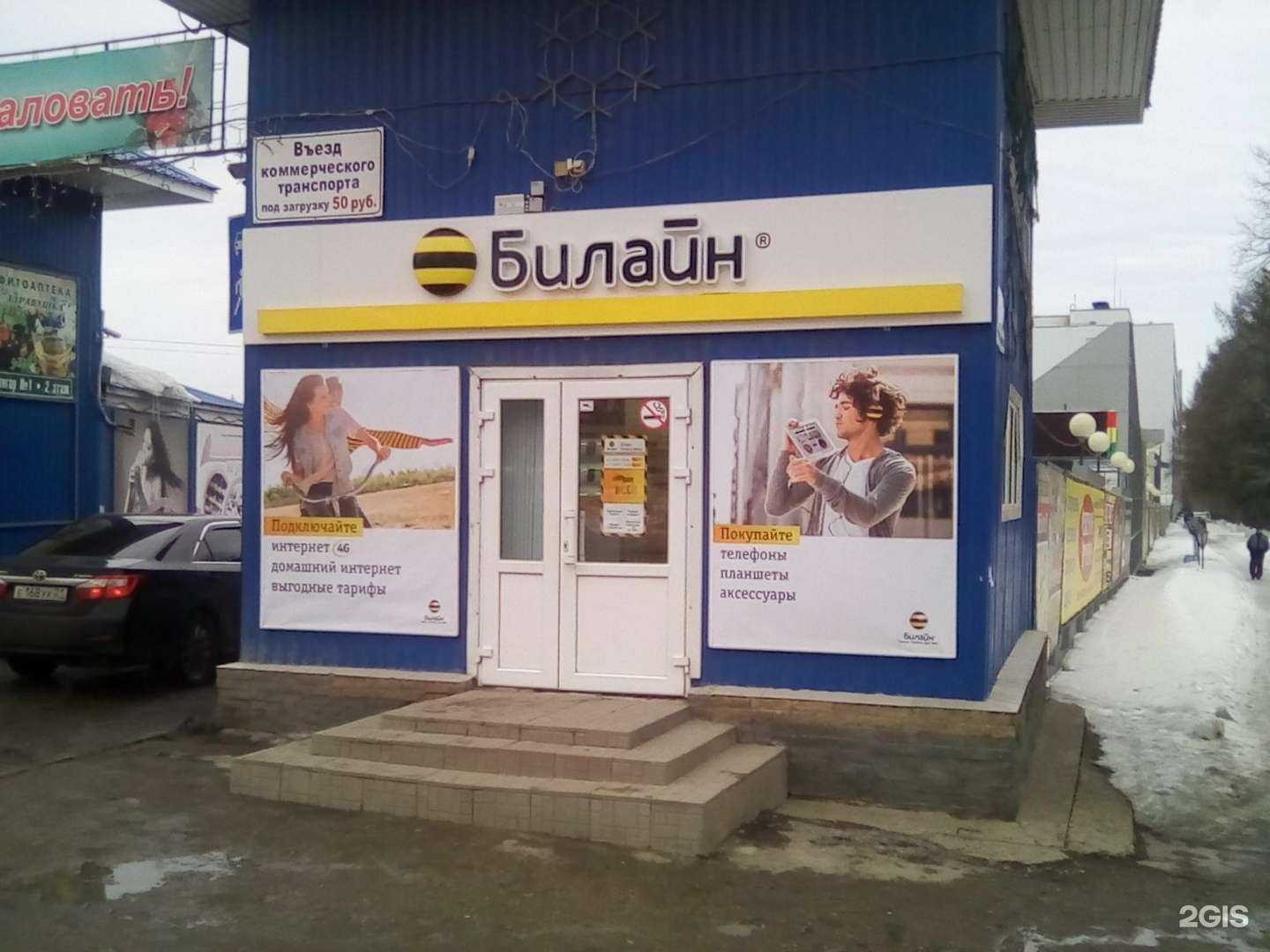 Отзывы на компанию t2 в Чебоксарах c фото - фотография 2 из 2