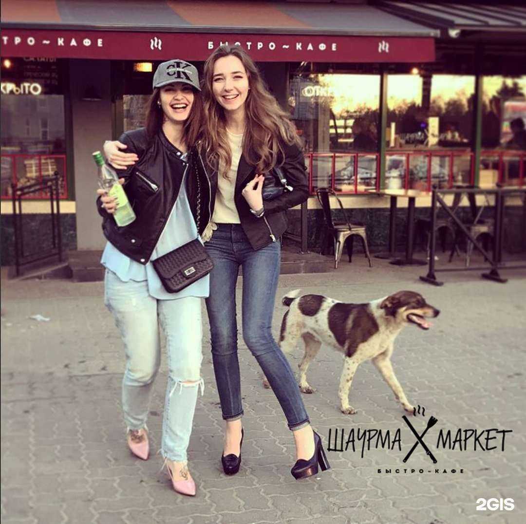 Отзывы на компанию Шаурма Маркет в Ростове-на-Дону c фото