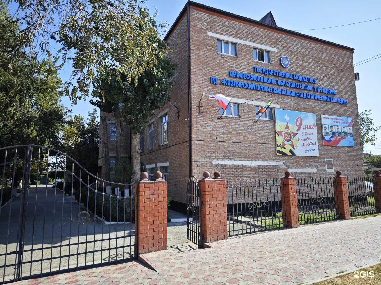 Отзывы на компанию IT-Куб в Кизляре c фото