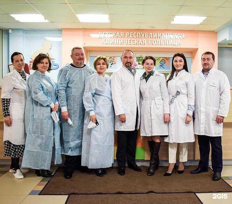 Отзывы на компанию Детская республиканская клиническая больница в Казани c фото