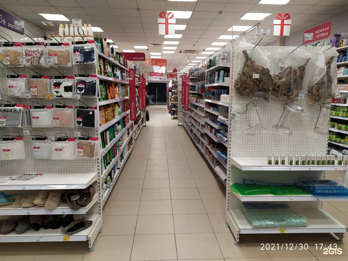 Отзывы на компанию Магнит косметик в Новосибирске c фото