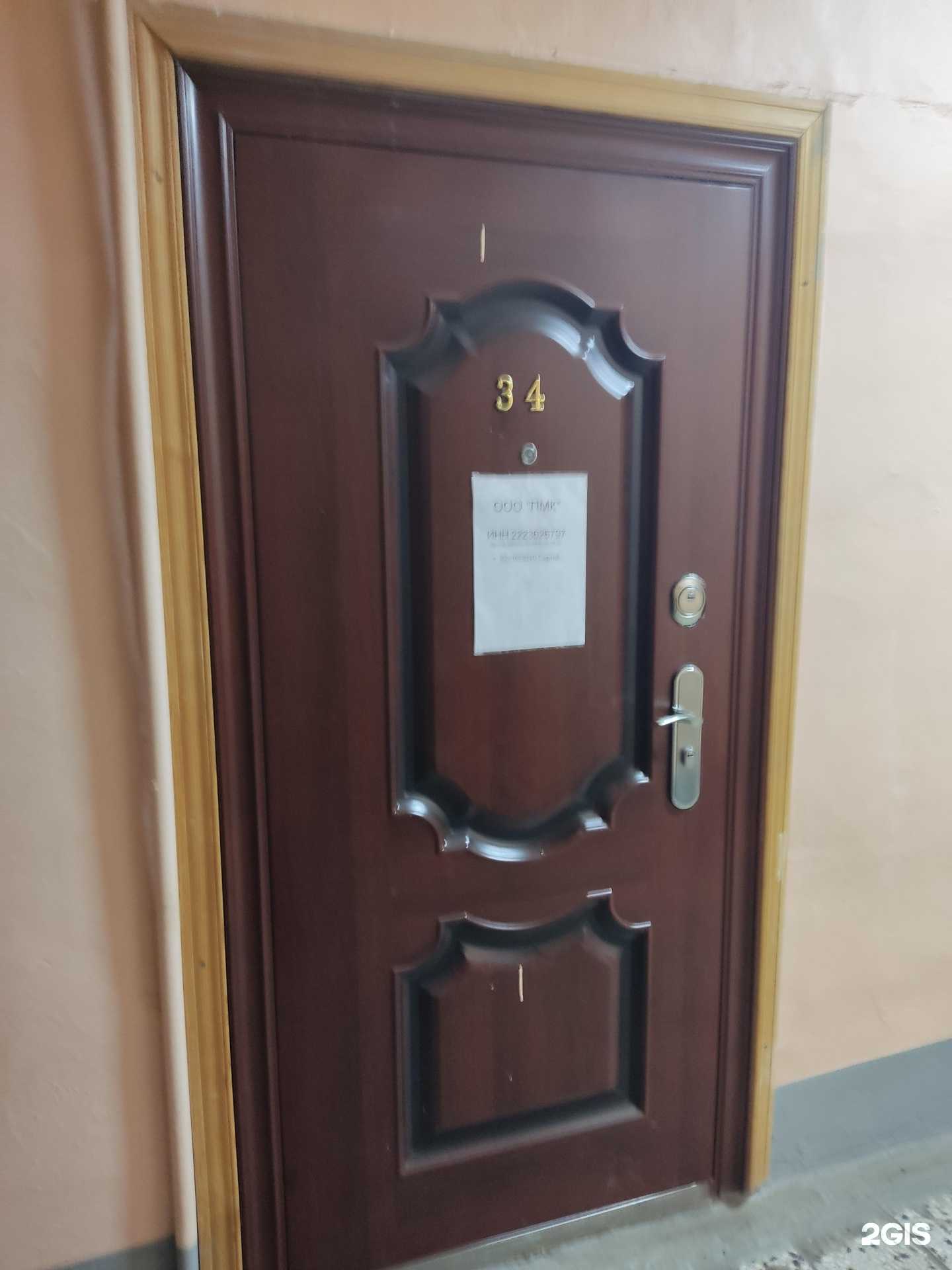 Отзывы на компанию Первая Мебельная Компания в г. Барнаул c фото