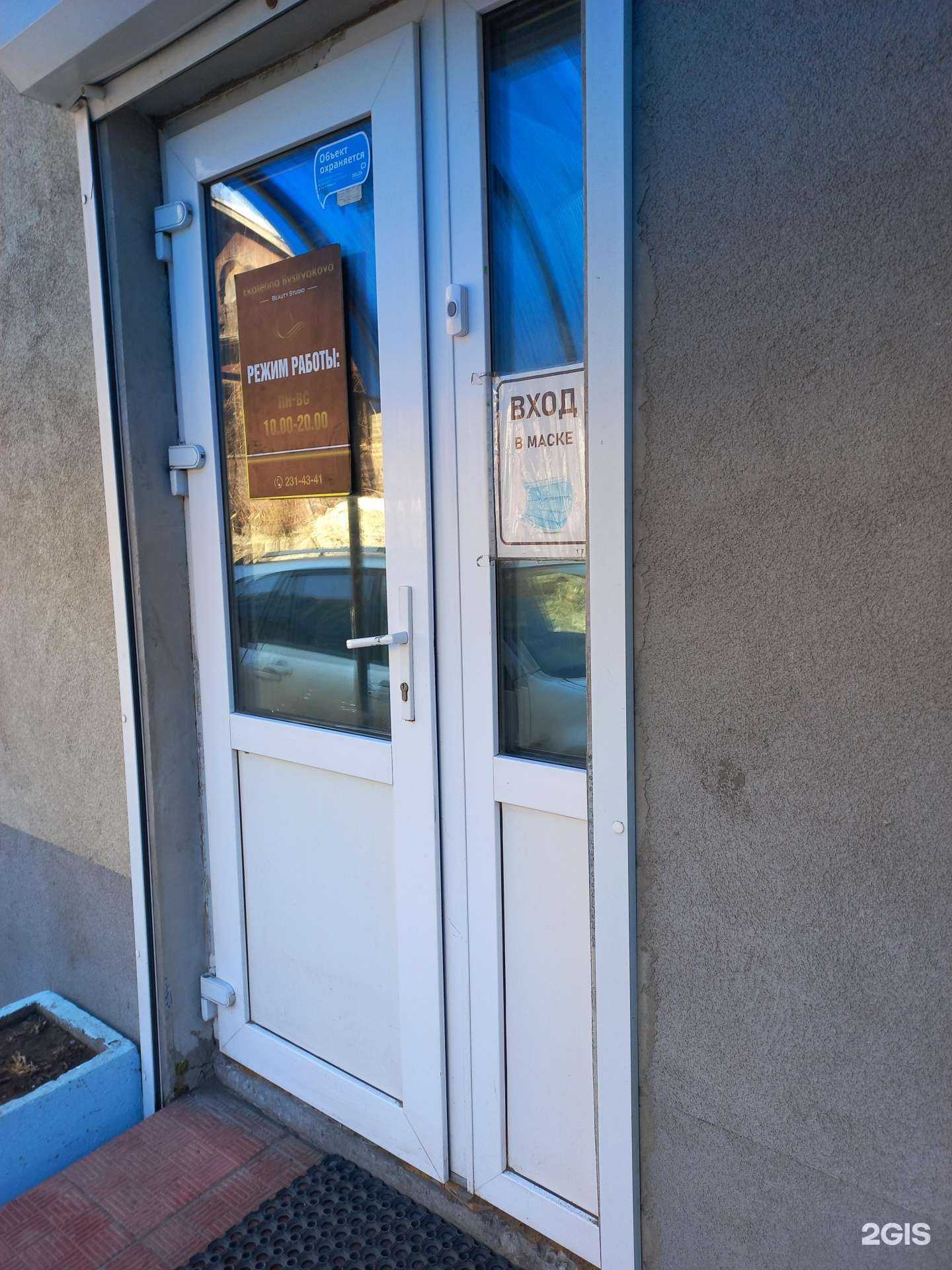 Отзывы на компанию Beauty Studio в Самаре c фото