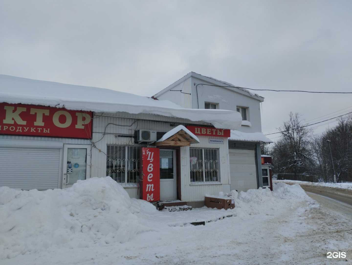 Отзывы на компанию Парикмахерская в Туле c фото