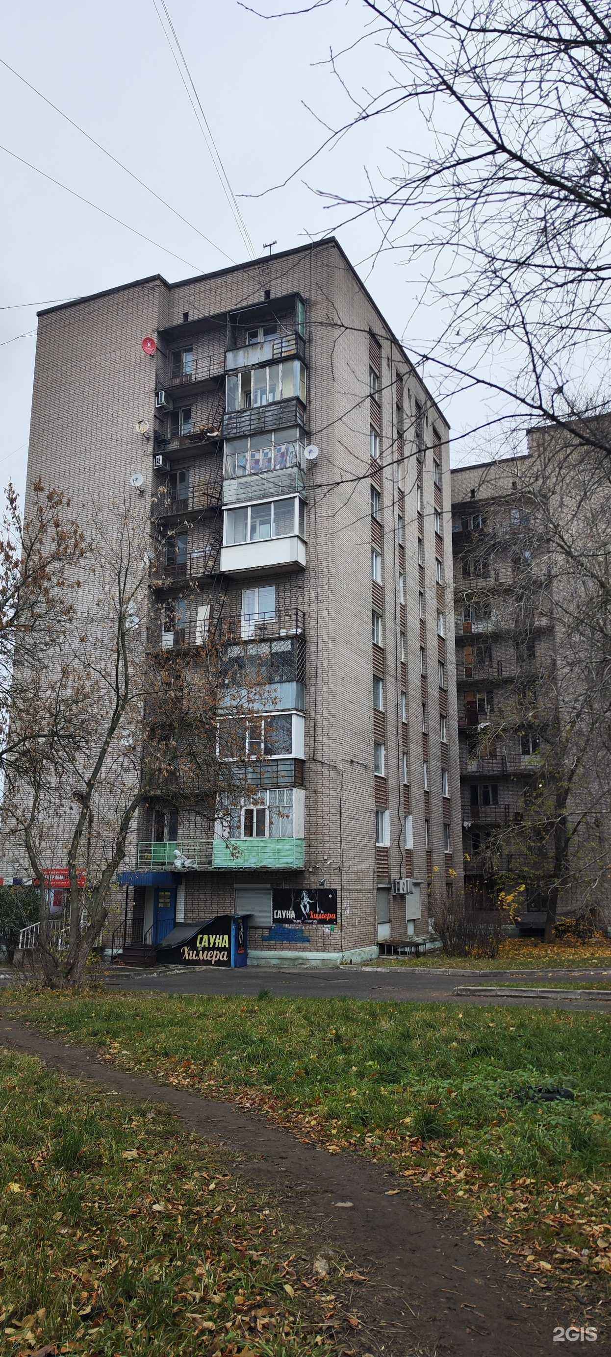 Отзывы на компанию Новая энергетика в г. Череповец c фото